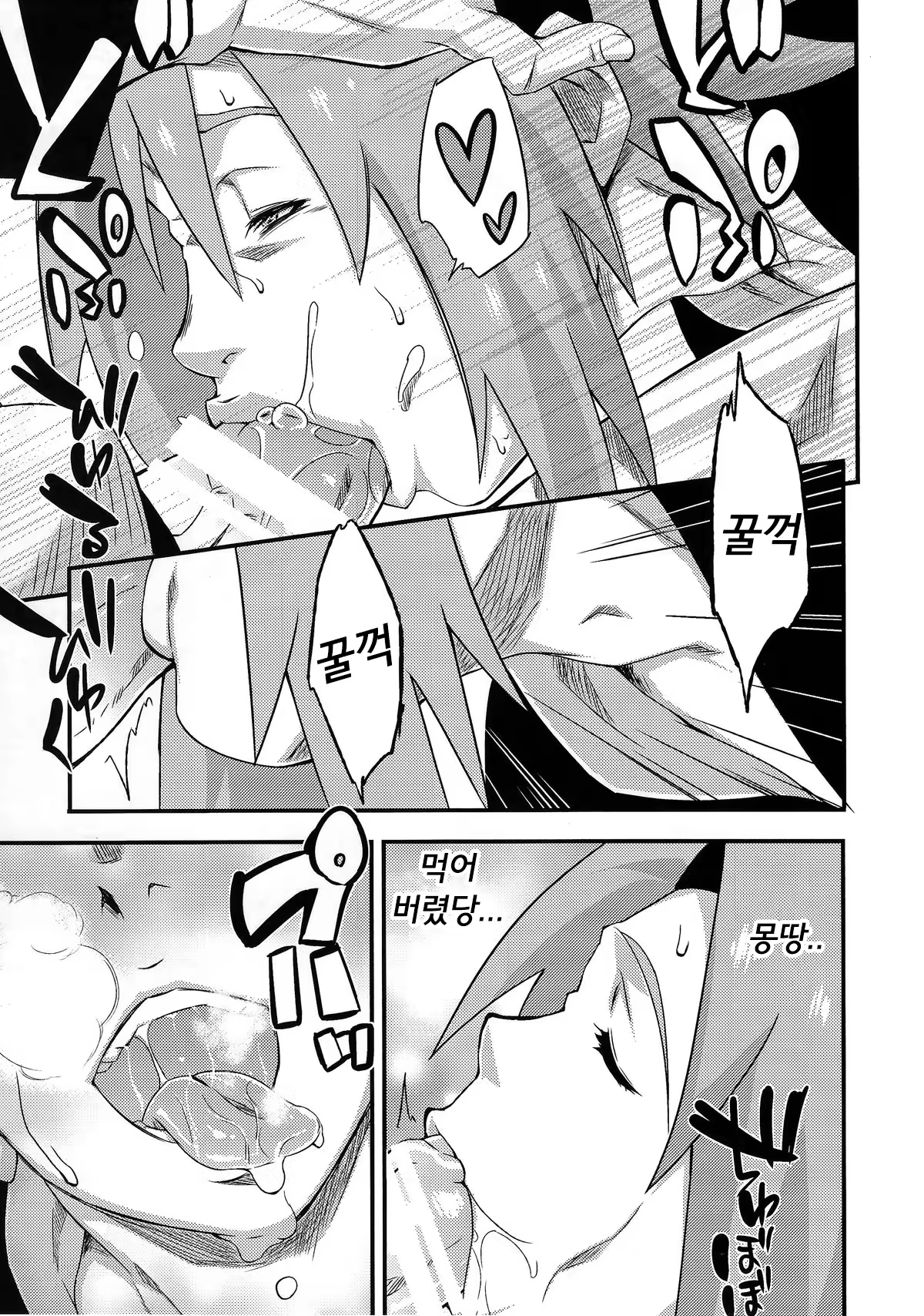 Content 829713 - 8 페이지