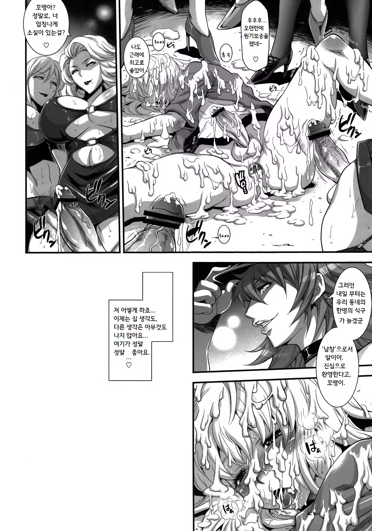 Content 829733 - 22 페이지