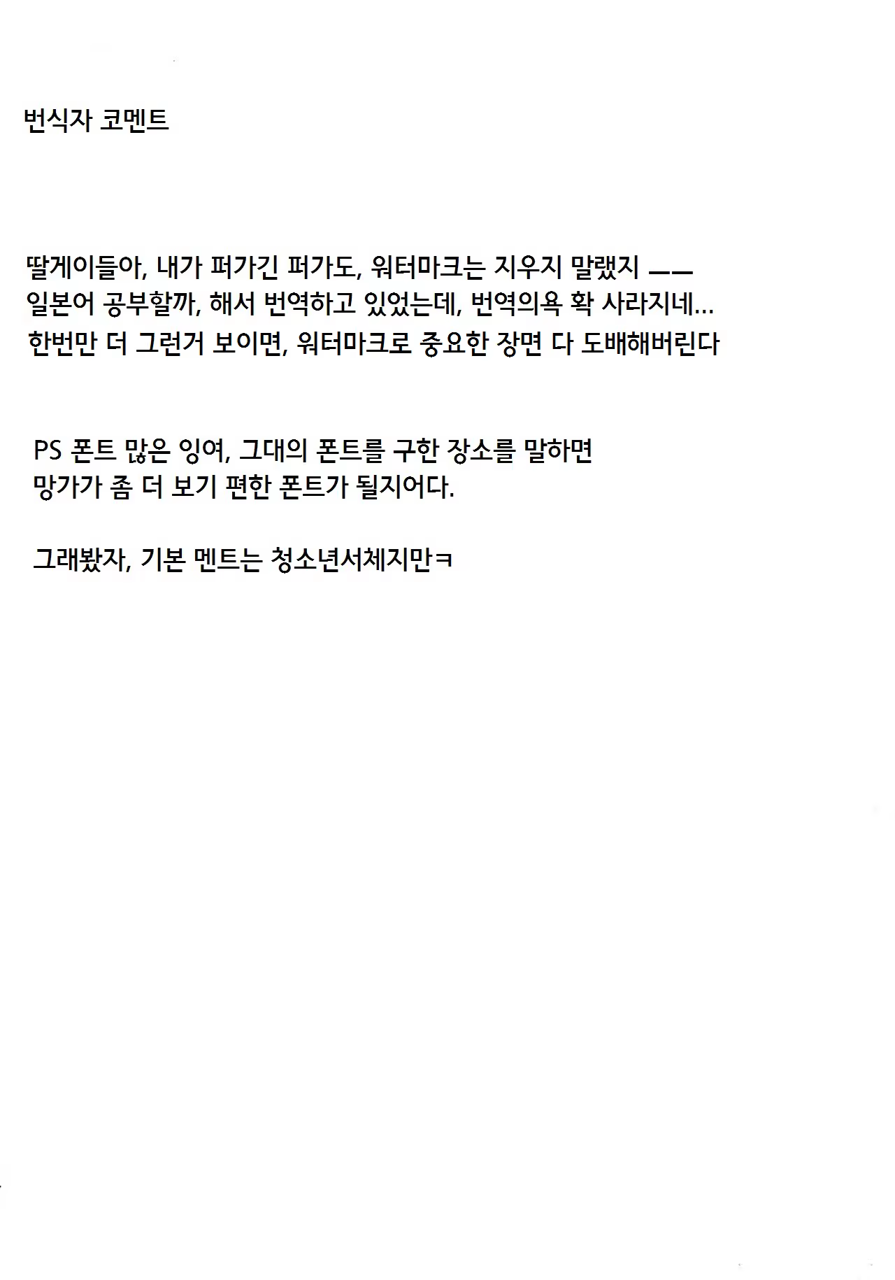 Content 829733 - 24 페이지