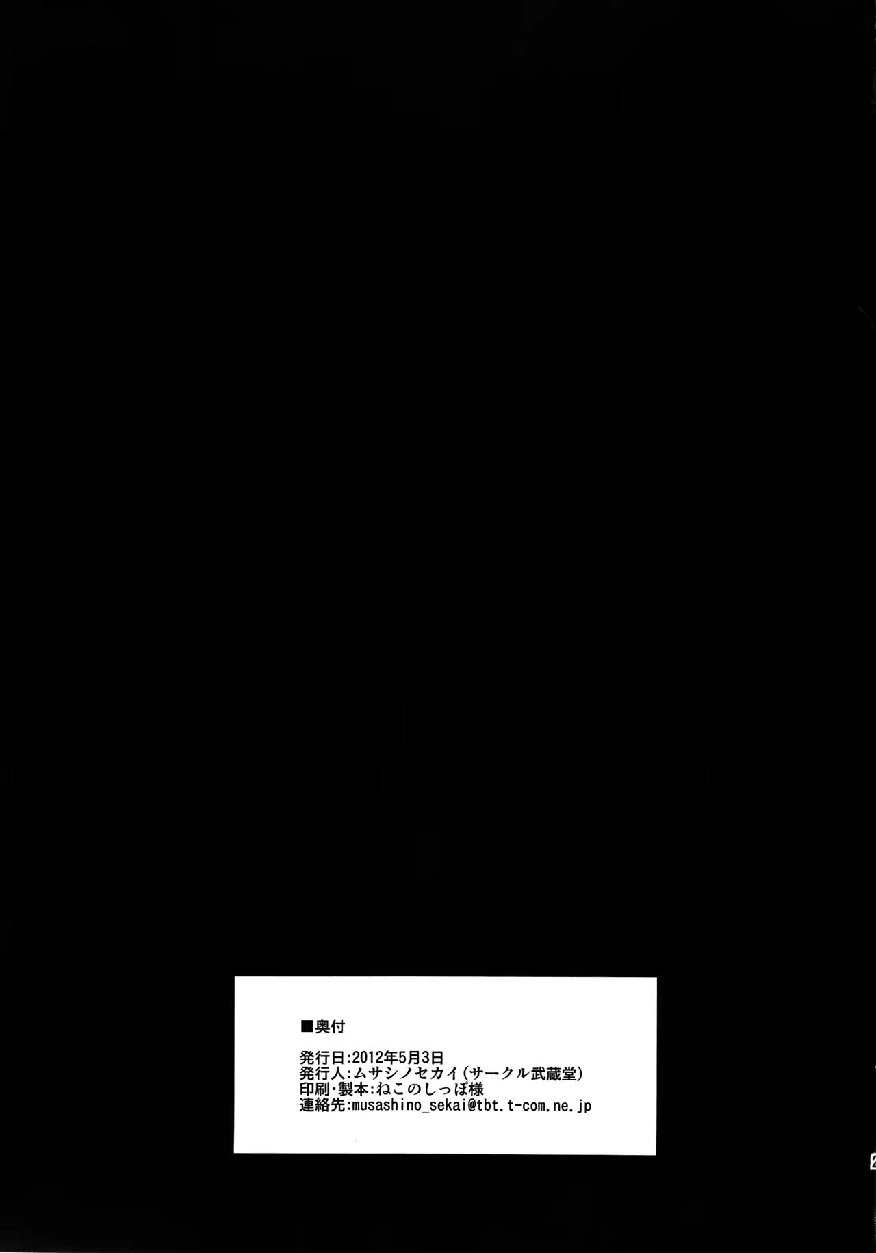Content 829733 - 25 페이지