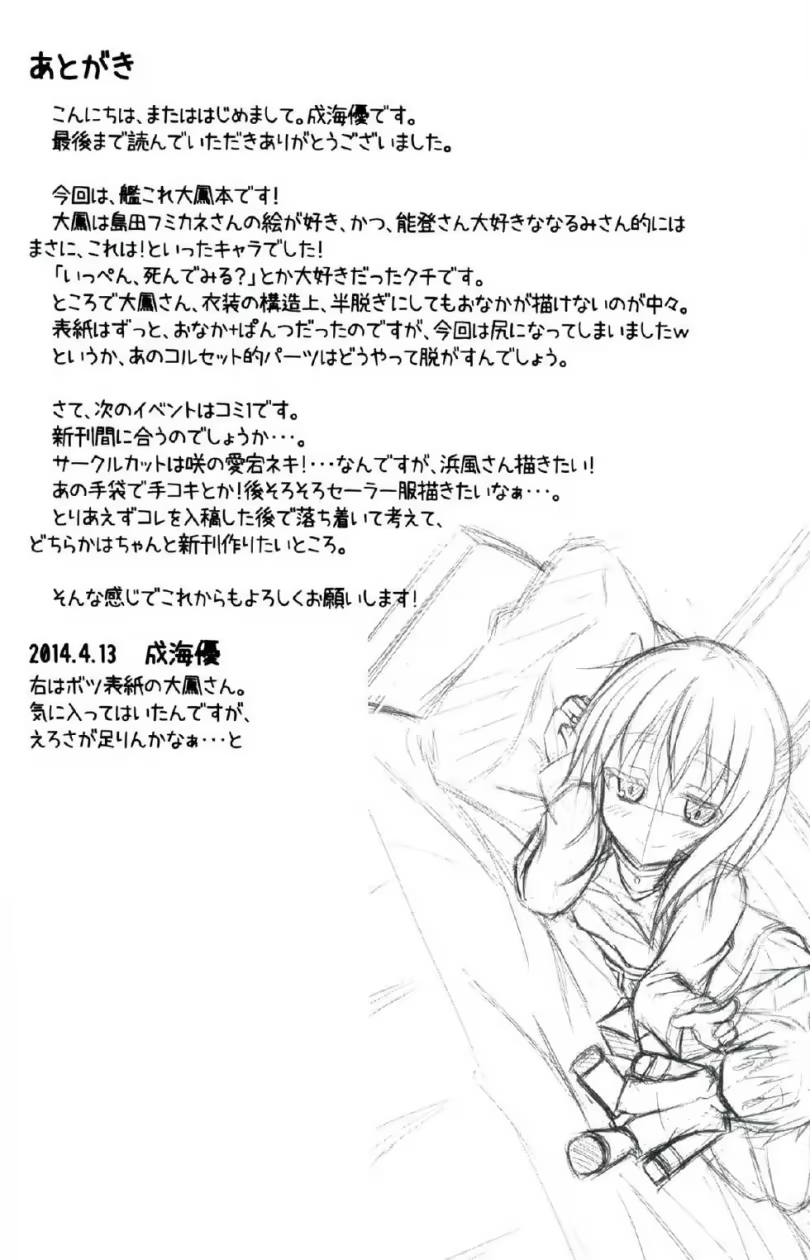 Content 829782 - 23 페이지