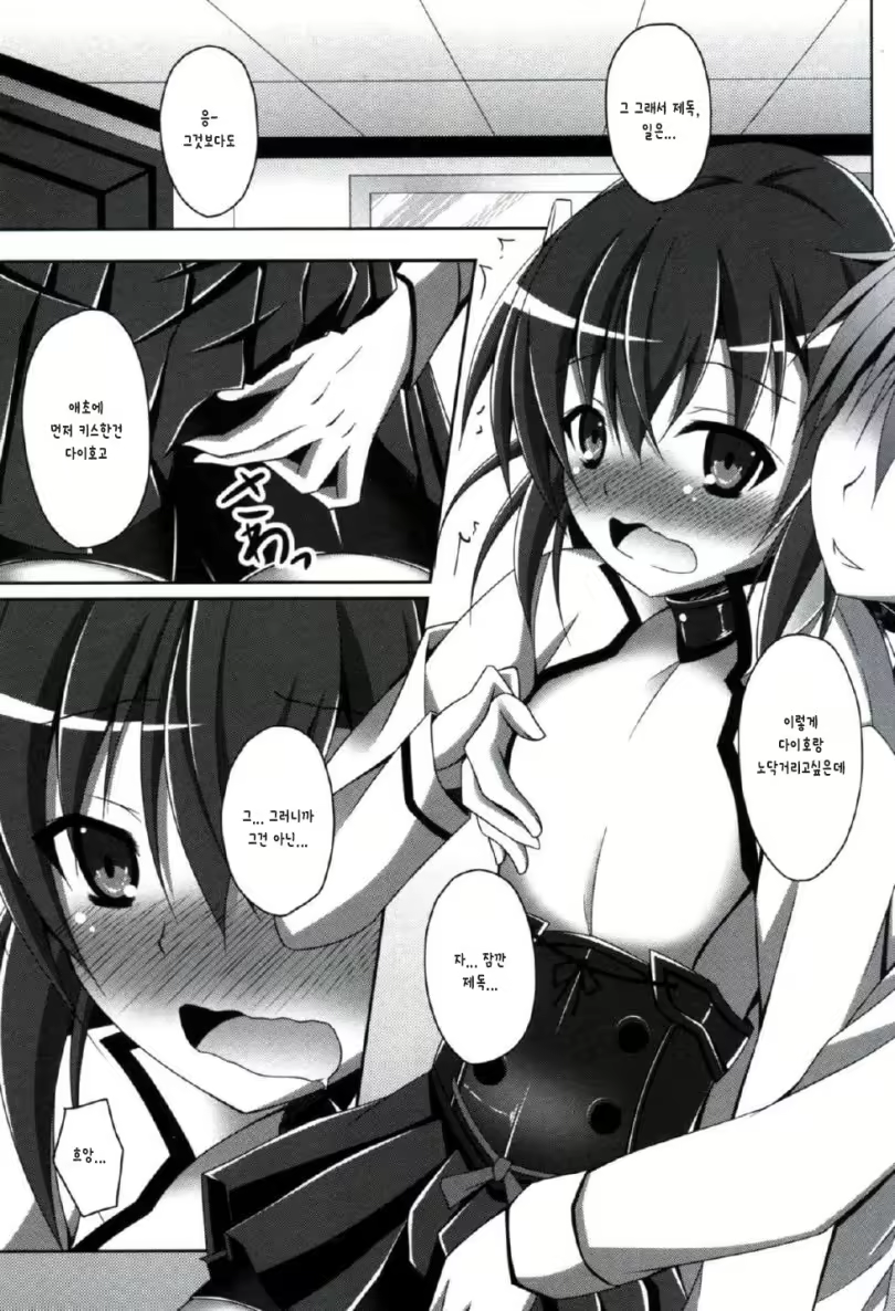 Content 829782 - 9 페이지