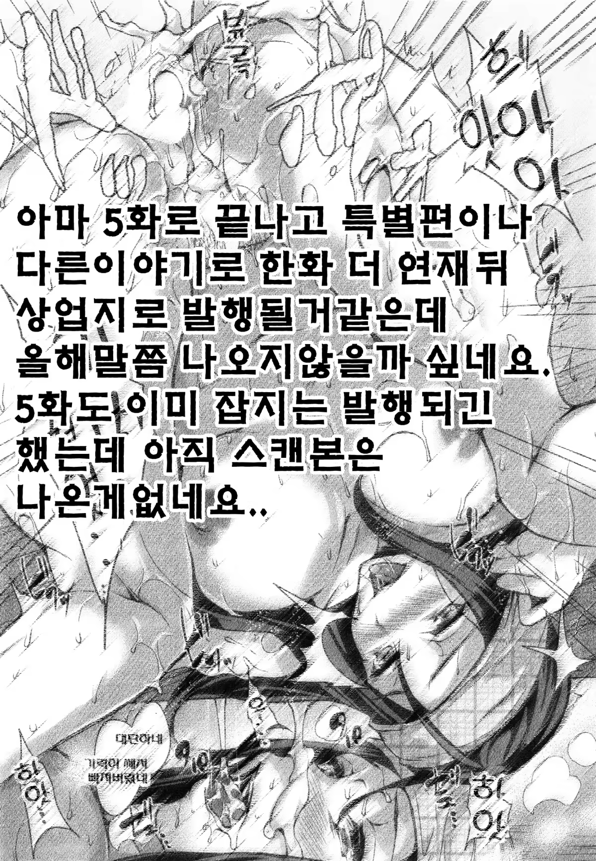 Content 829783 - 33 페이지