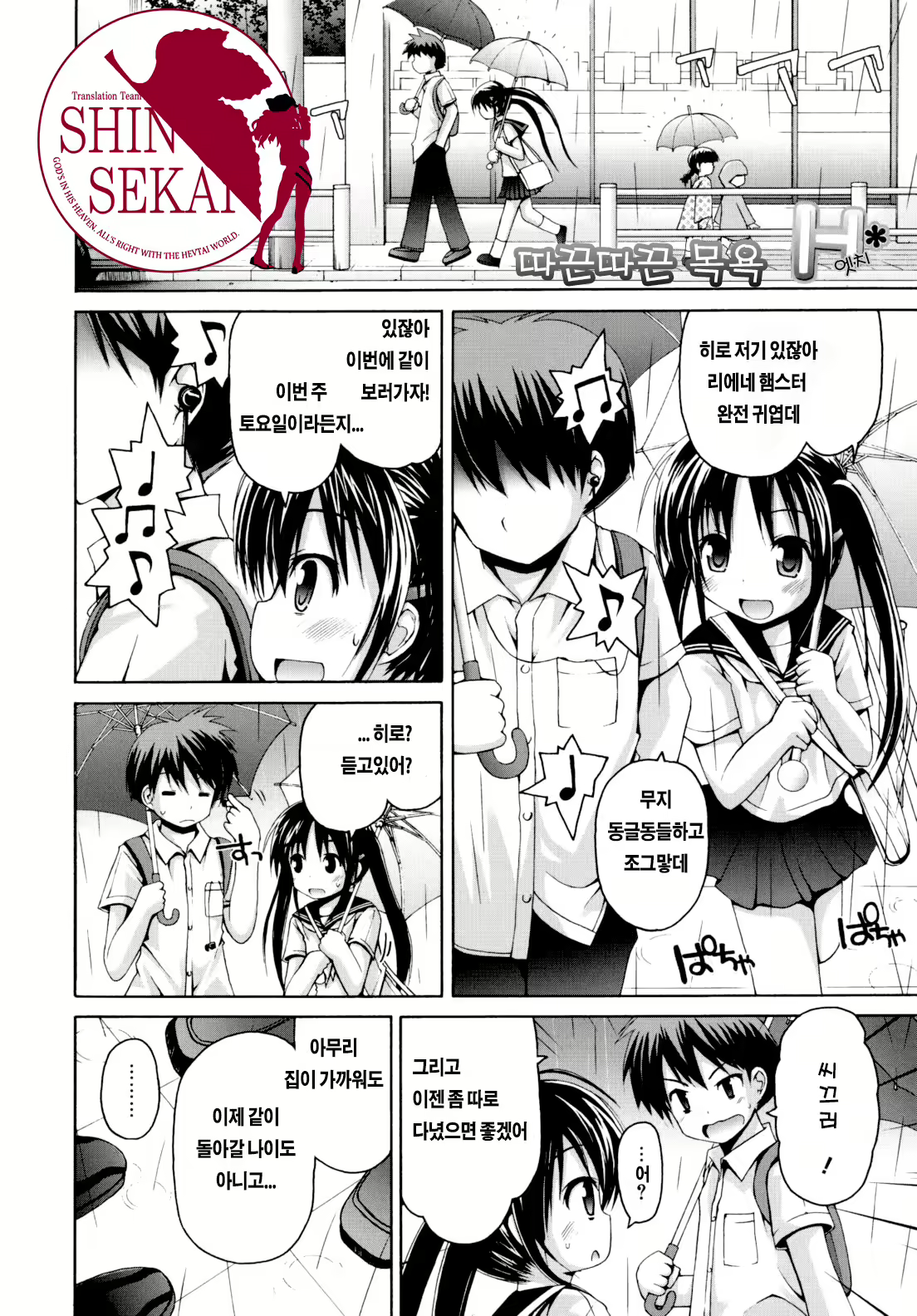 Content 829785 - 2 페이지