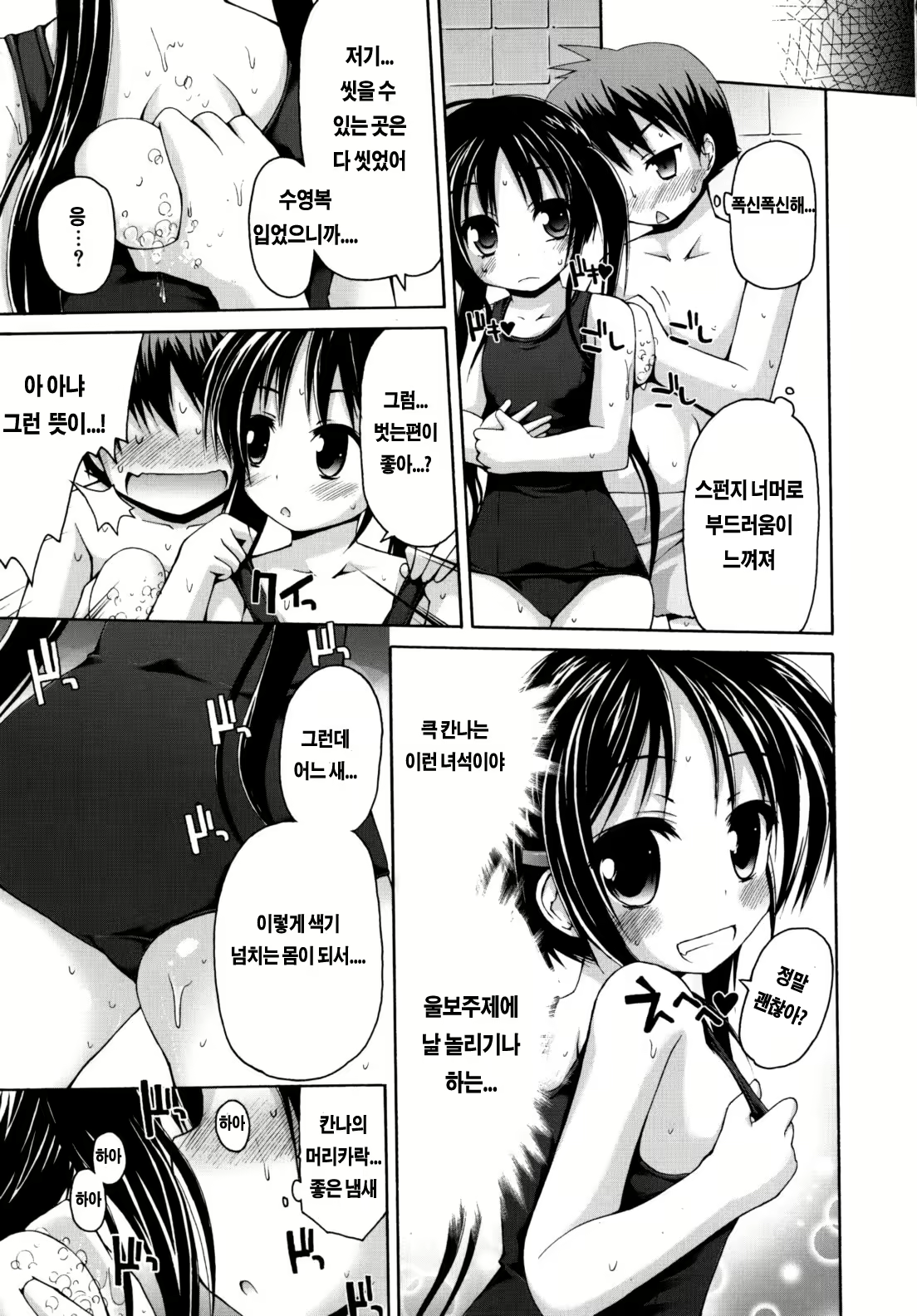 Content 829785 - 7 페이지