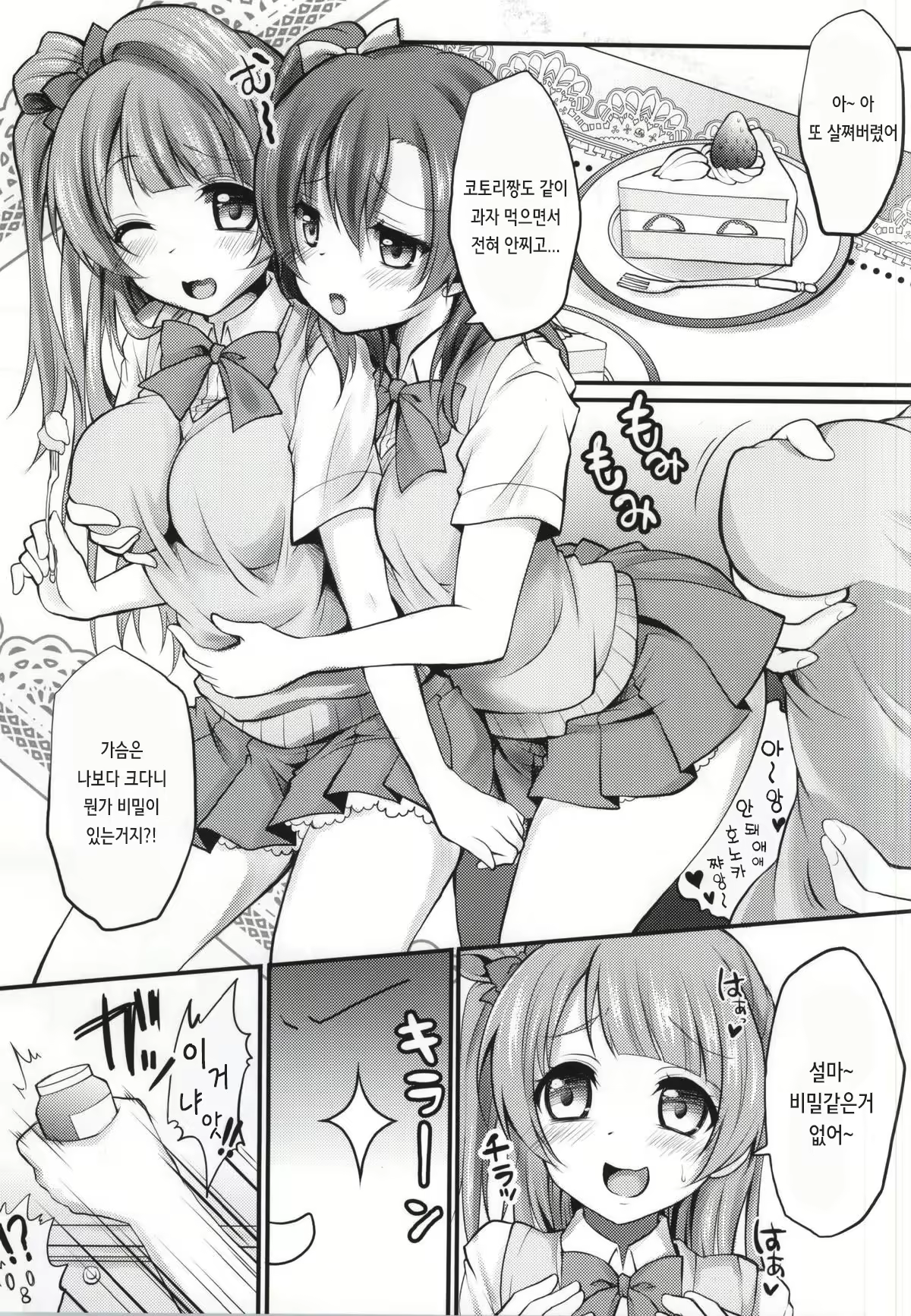 Content 829787 - 5 페이지