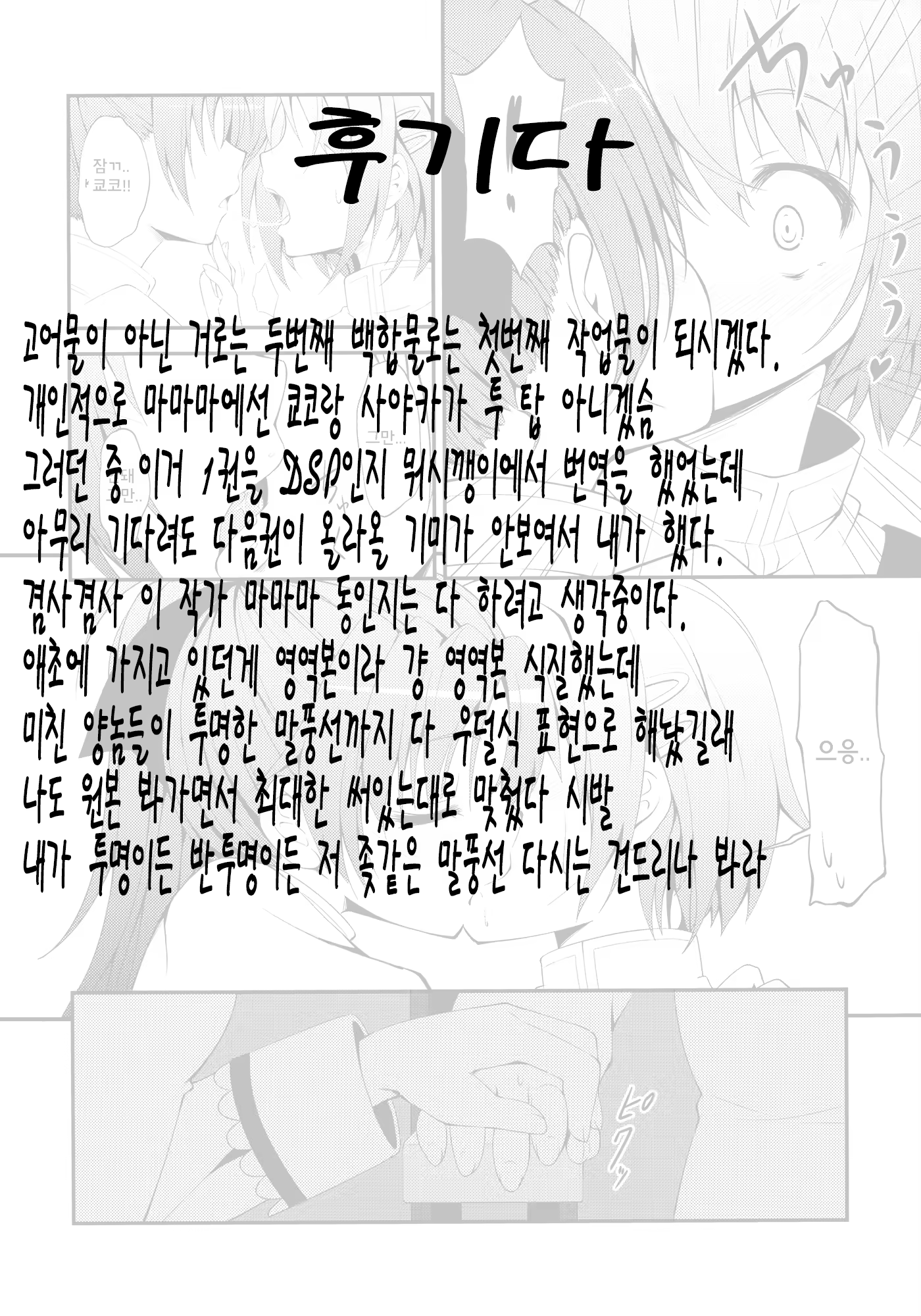 Content 830078 - 27 페이지