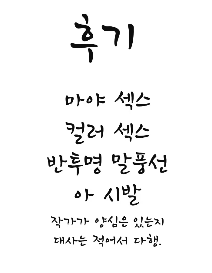 Content 830188 - 15 페이지