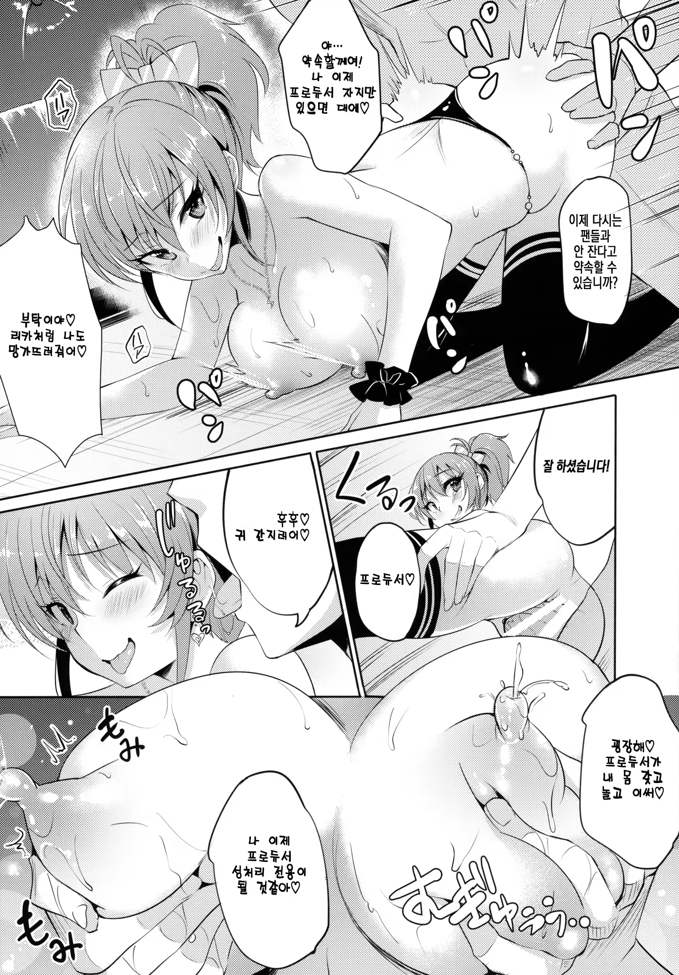 Content 830283 - 19 페이지