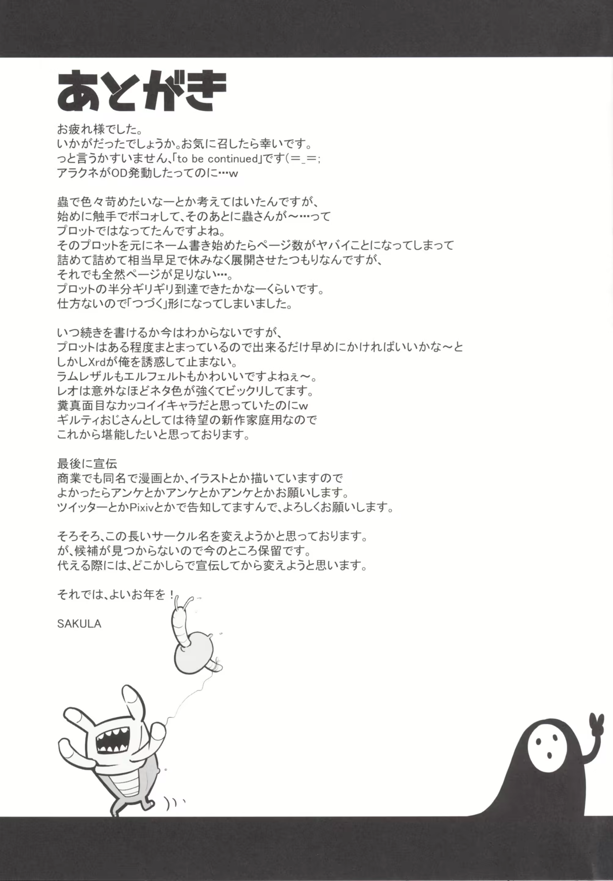 Content 830470 - 24 페이지