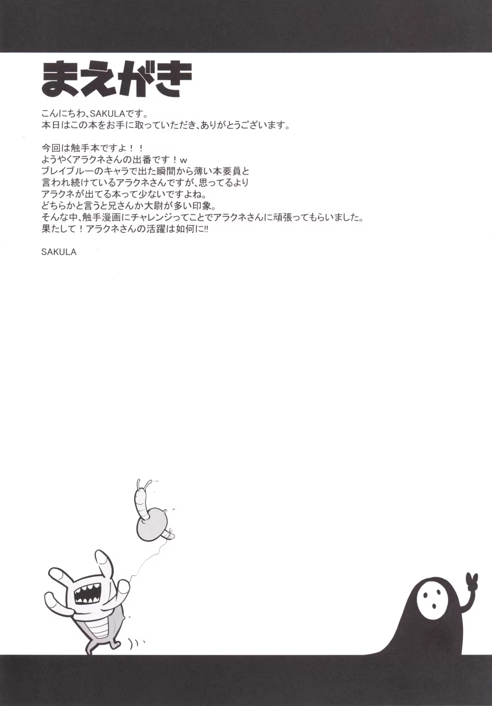 Content 830470 - 3 페이지