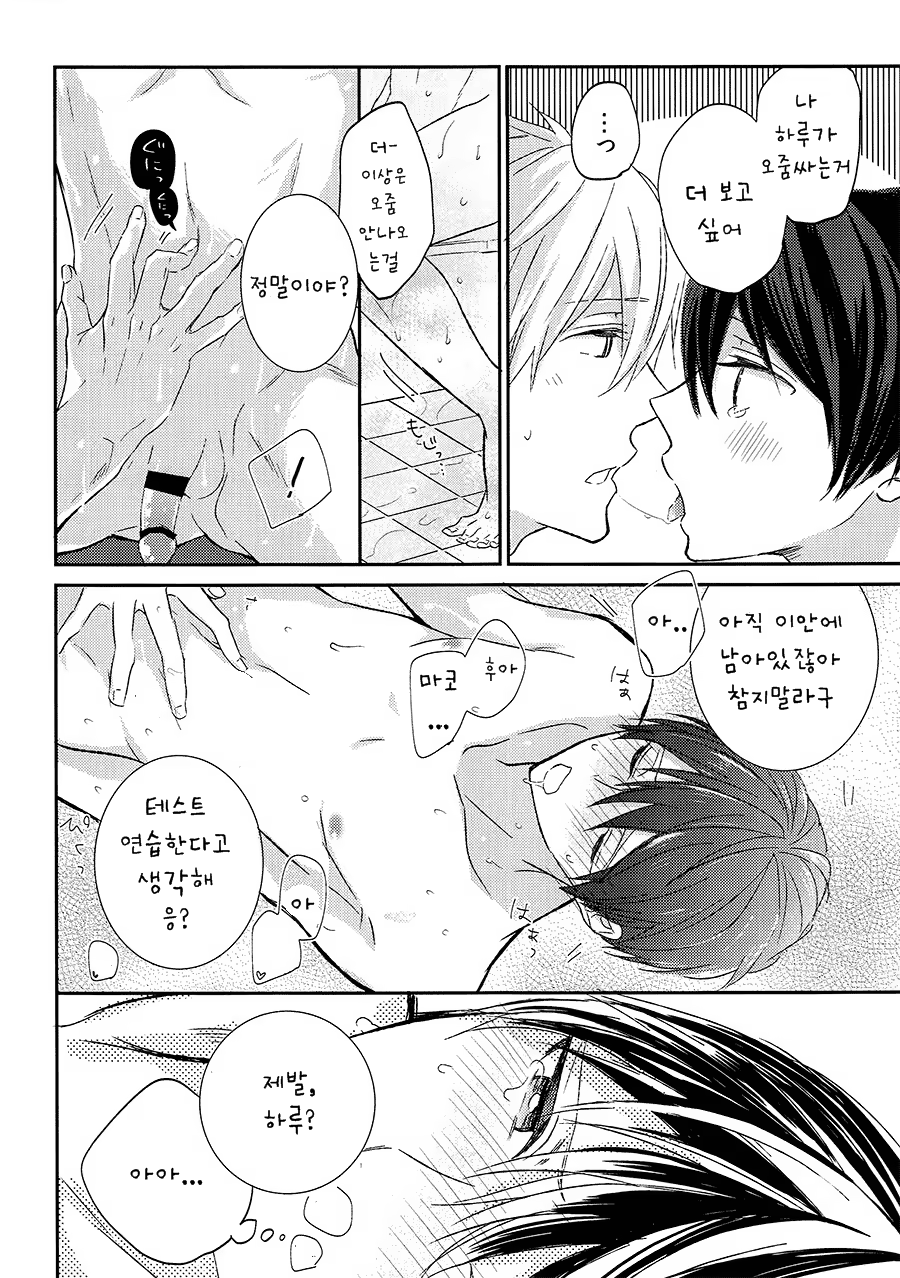 Content 830583 - 16 페이지