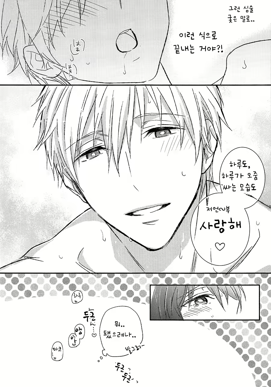 Content 830583 - 28 페이지
