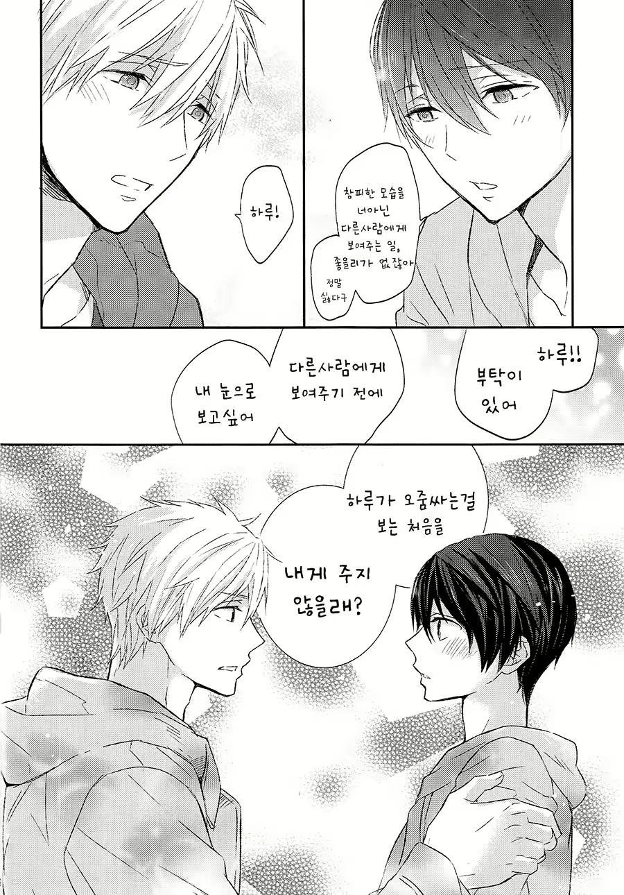 Content 830583 - 8 페이지