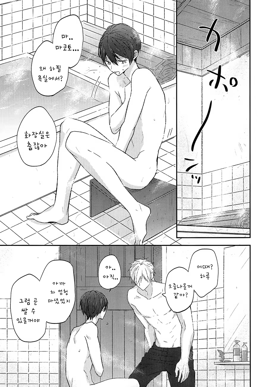Content 830583 - 9 페이지