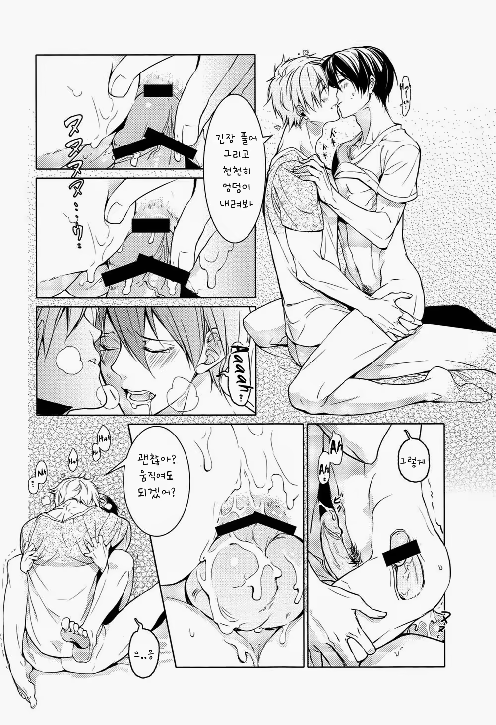 Content 830586 - 14 페이지