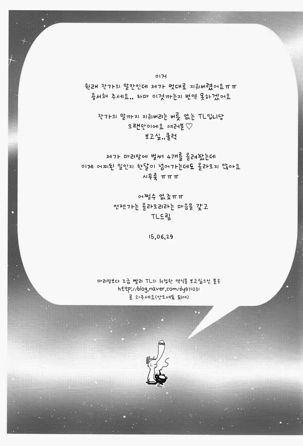 Content 830586 - 23 페이지