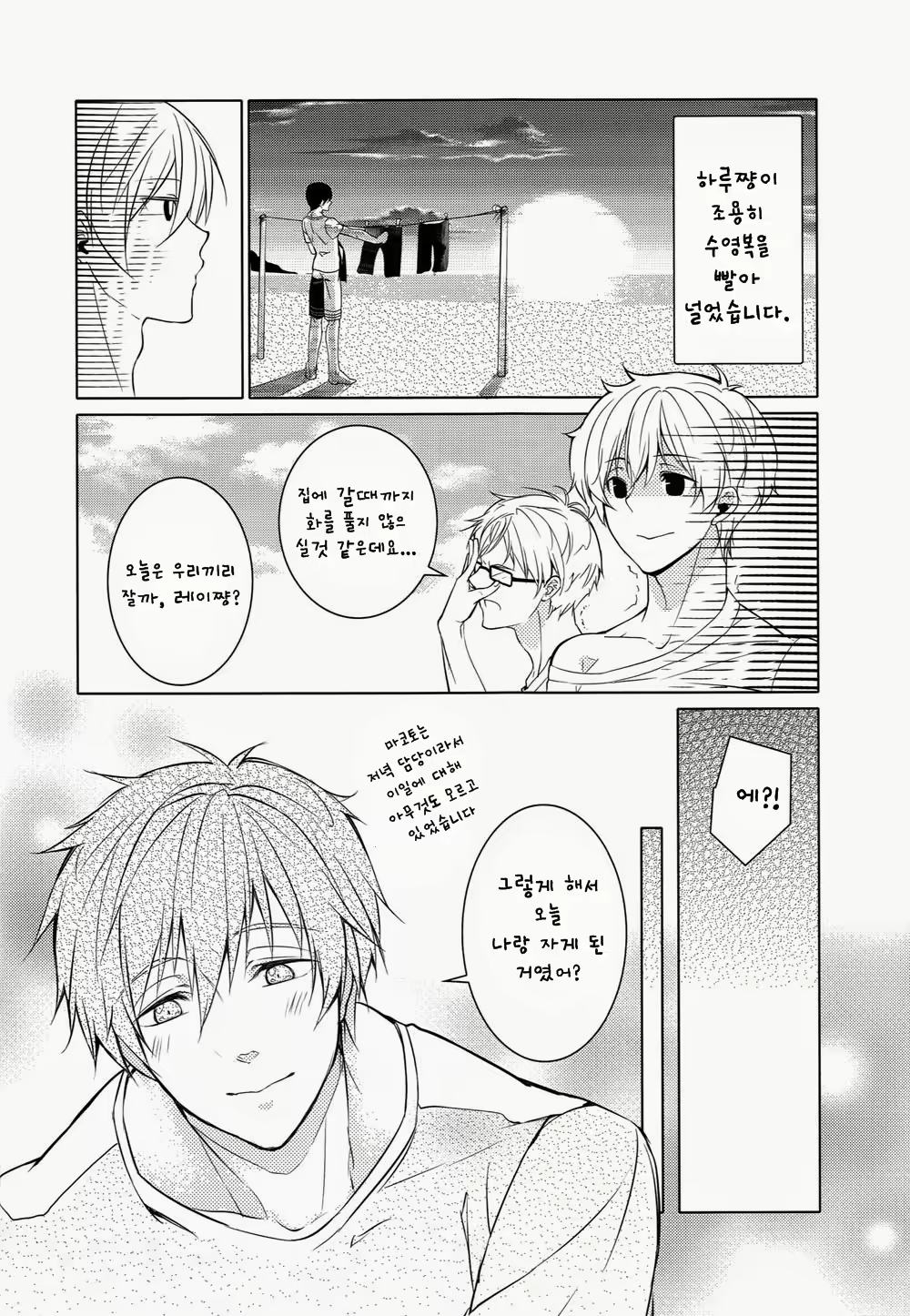 Content 830586 - 6 페이지