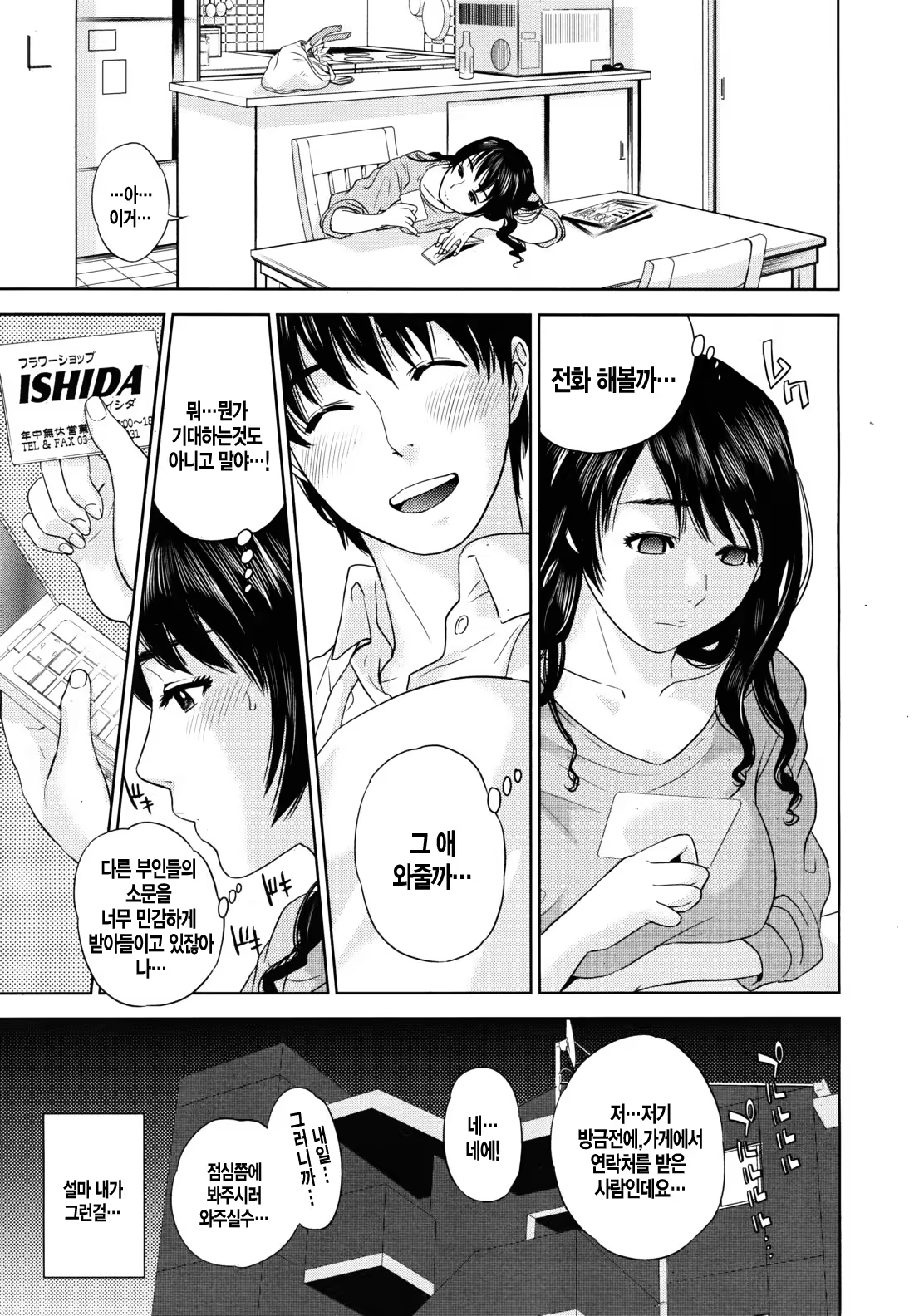 Content 830590 - 10 페이지