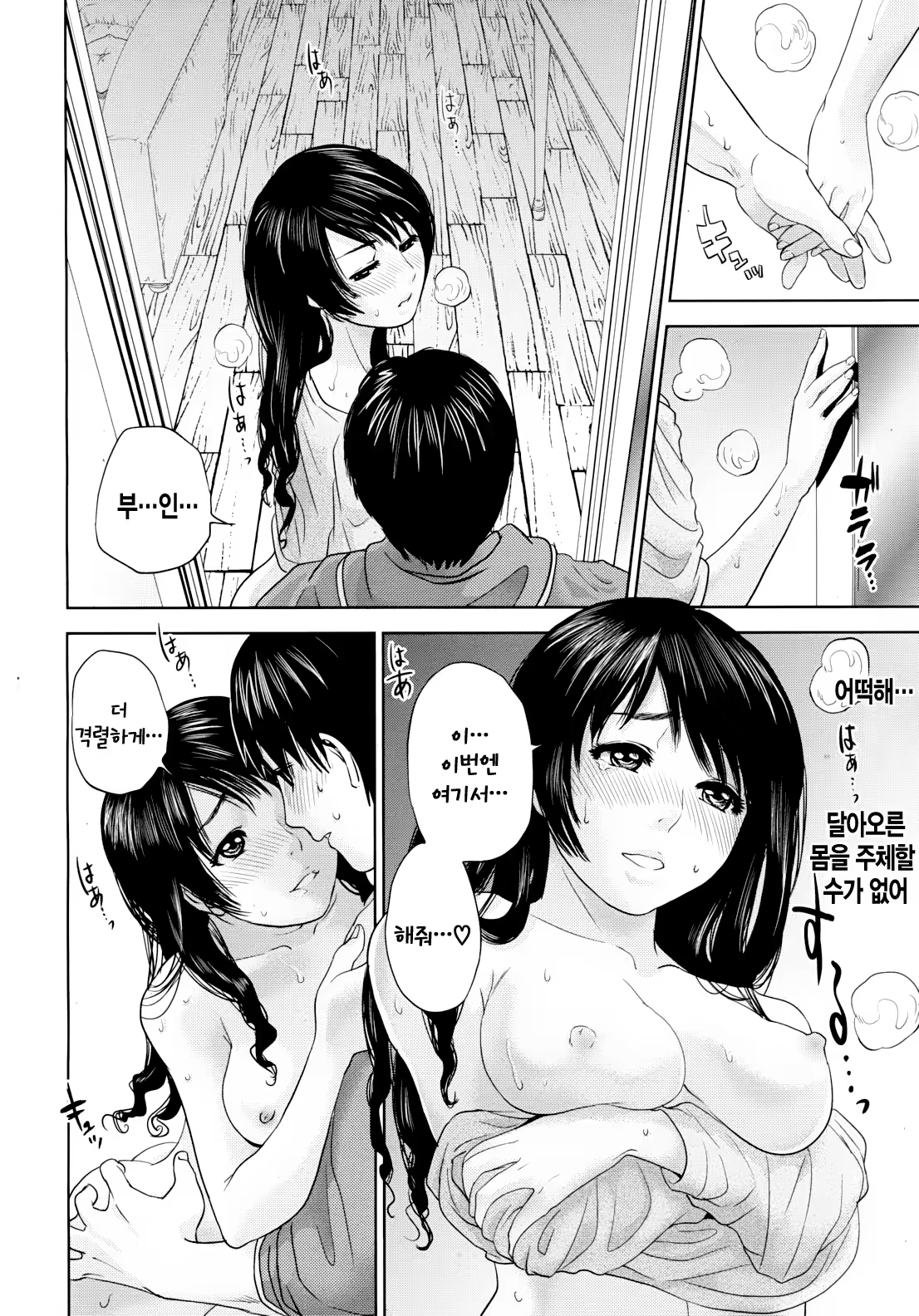 Content 830590 - 31 페이지