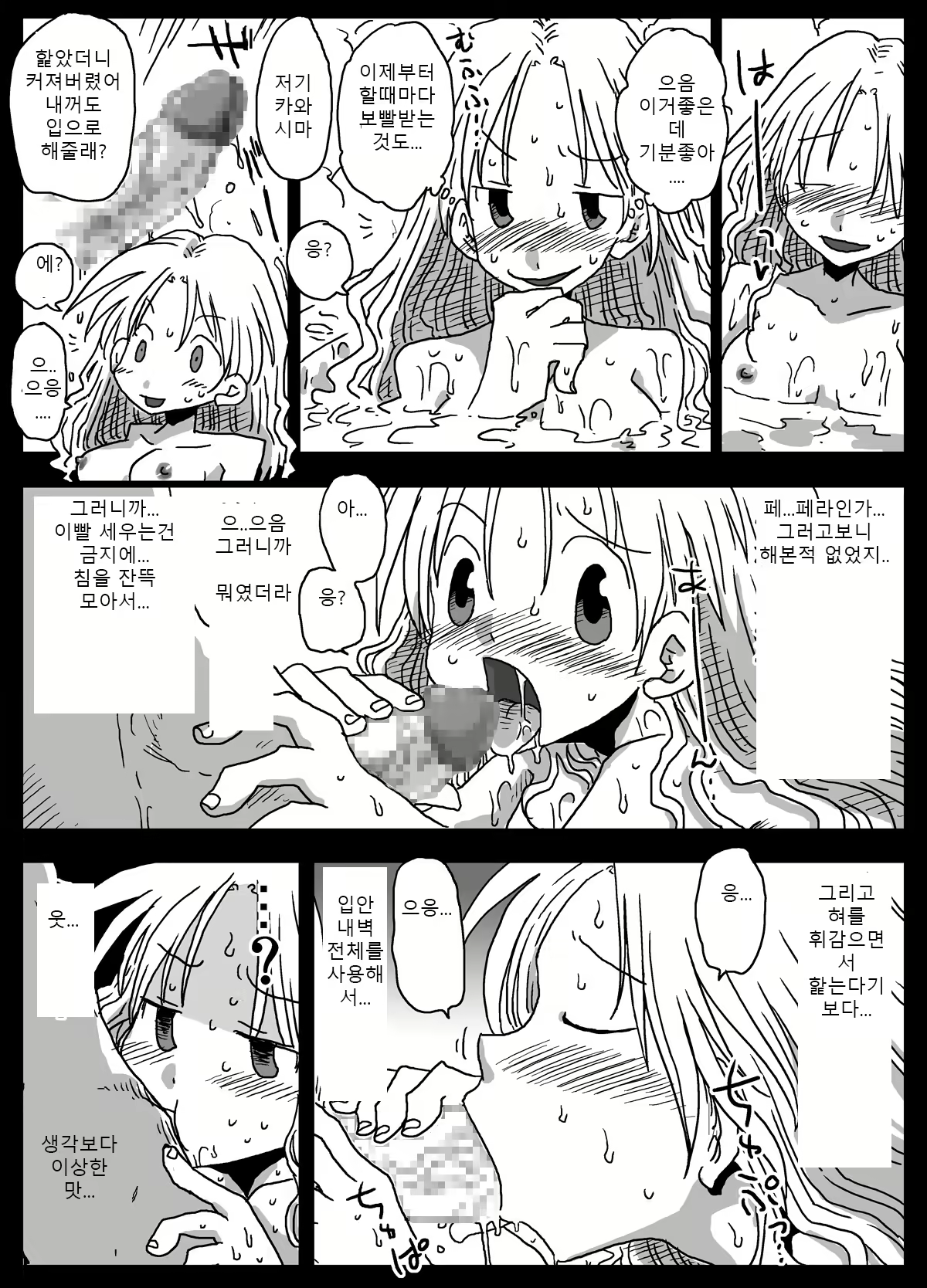 Content 830660 - 33 페이지