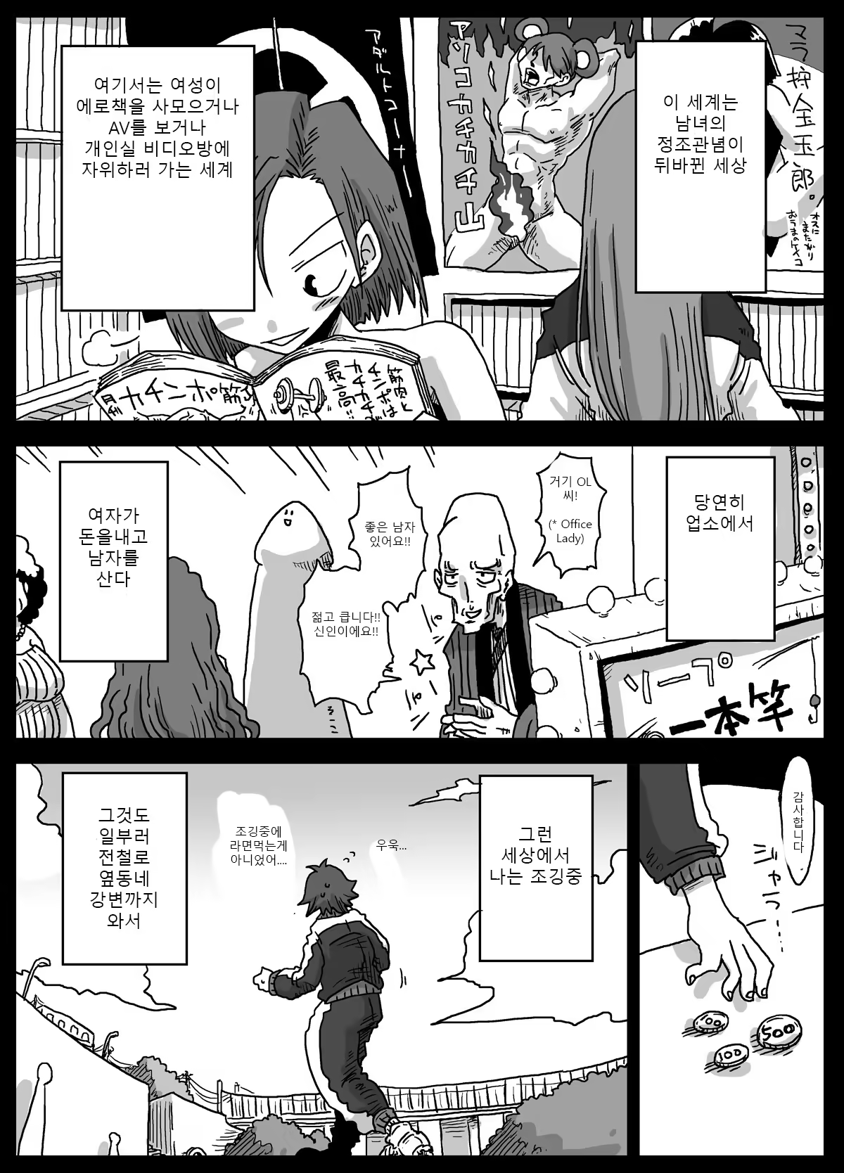 Content 830660 - 4 페이지