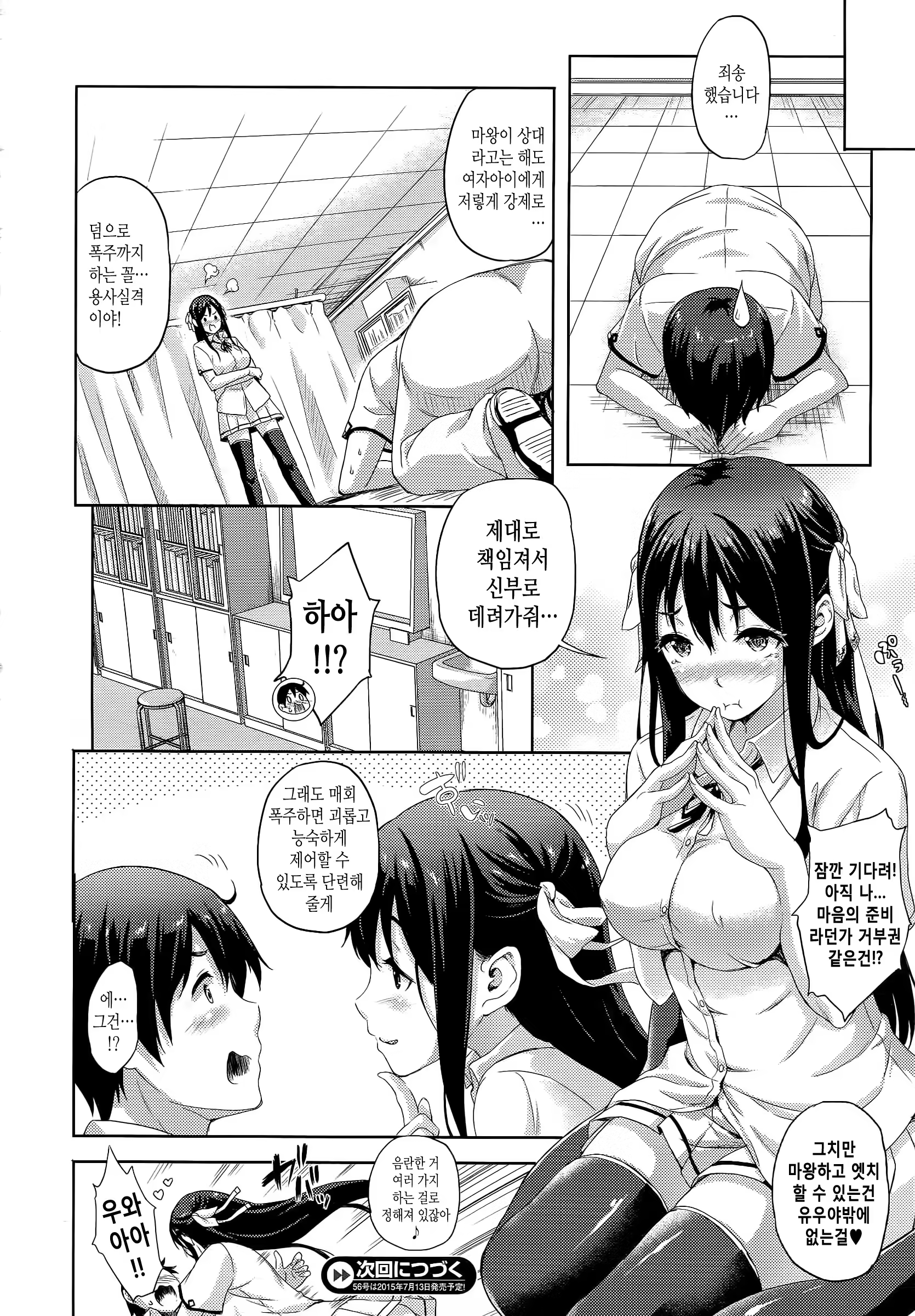 Content 830670 - 16 페이지