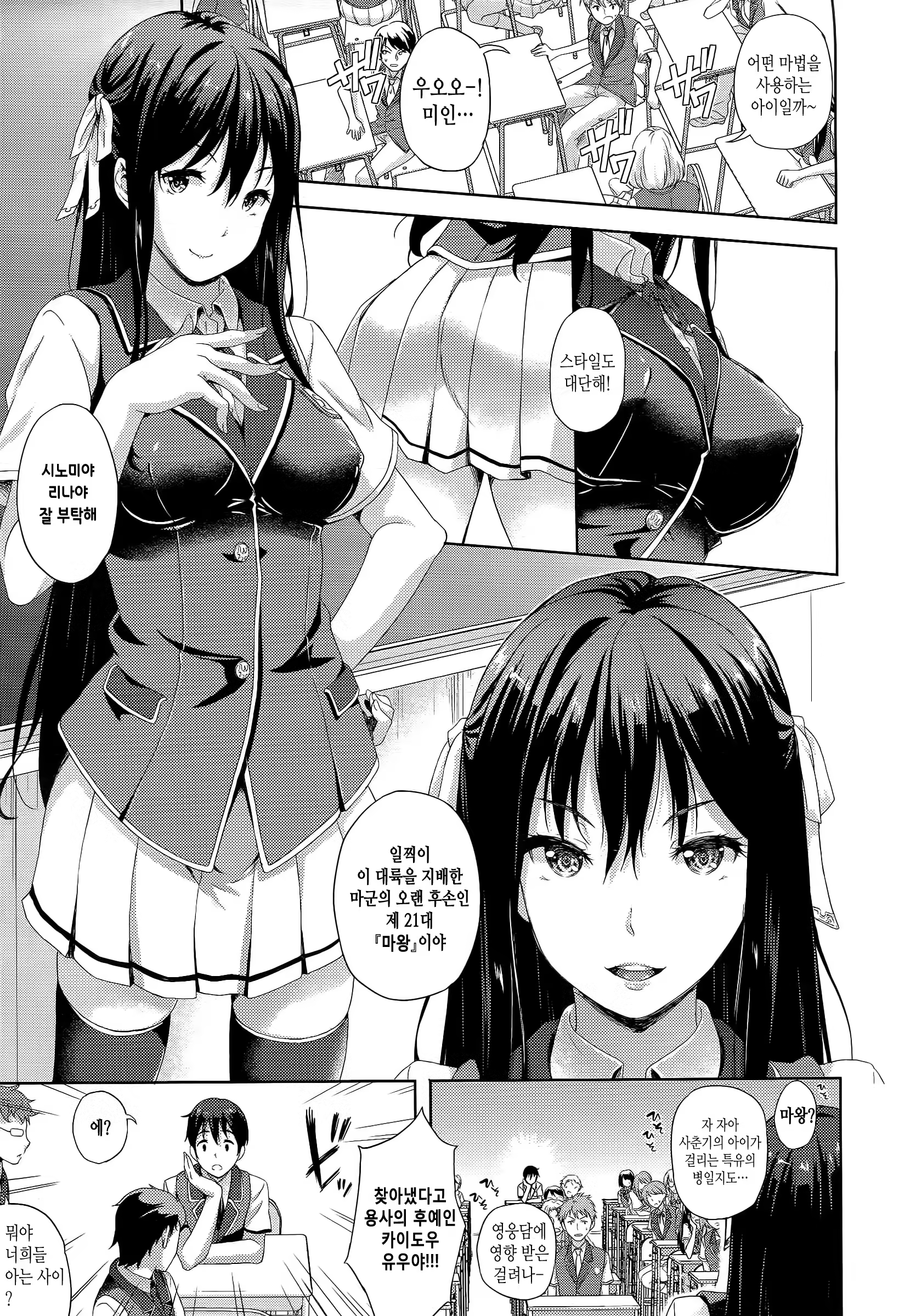 Content 830670 - 3 페이지