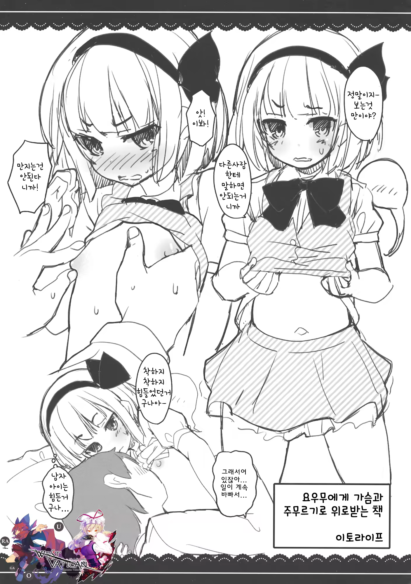 Content 830722 - 1 페이지