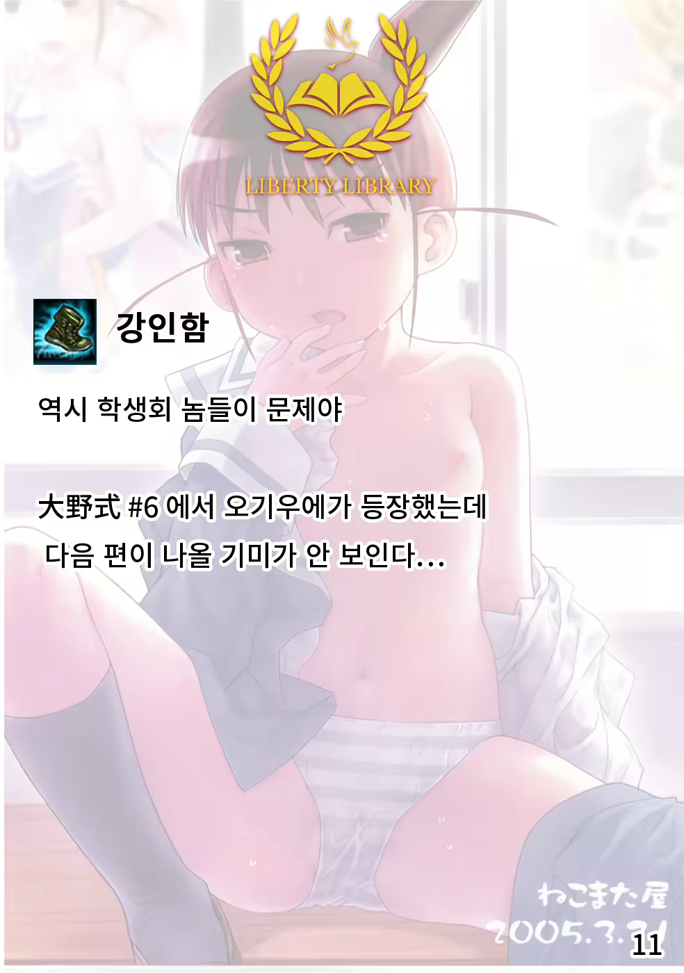 Content 830770 - 27 페이지
