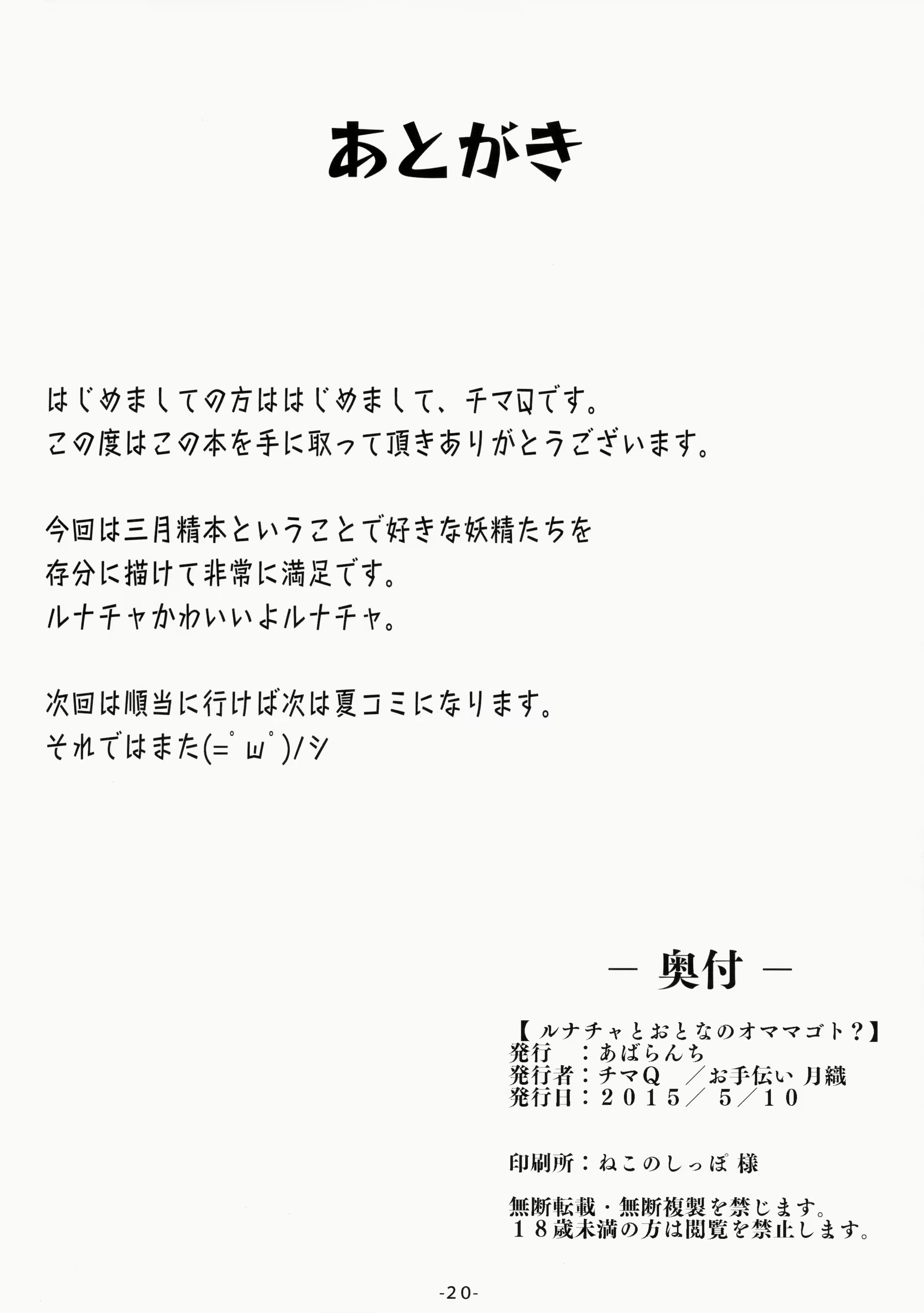 Content 830774 - 21 페이지