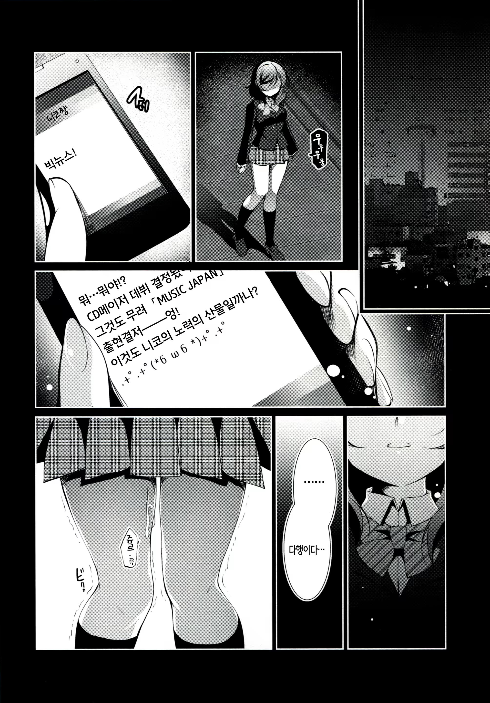 Content 831064 - 31 페이지
