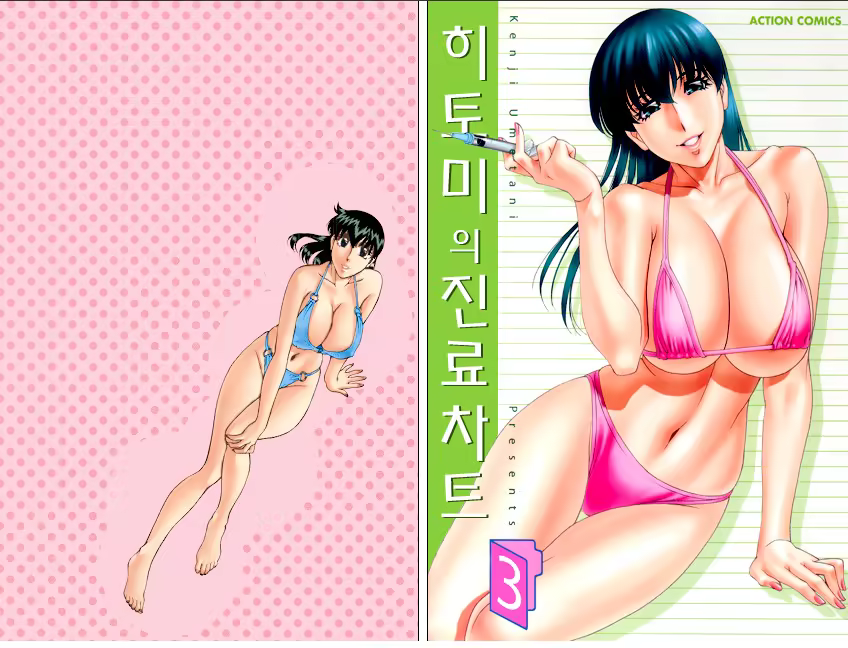 Content 831229 - 1 페이지