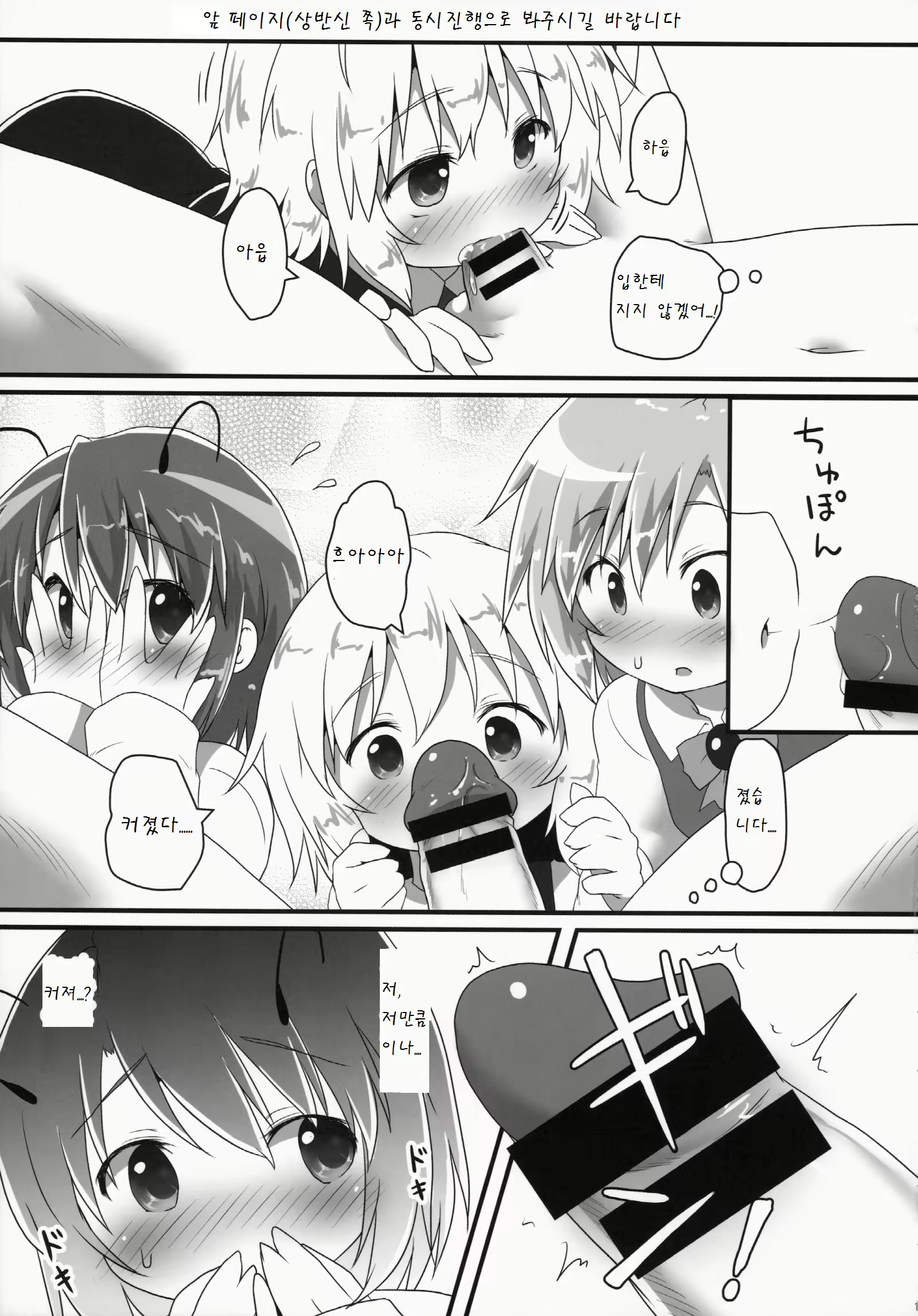 Content 831366 - 11 페이지