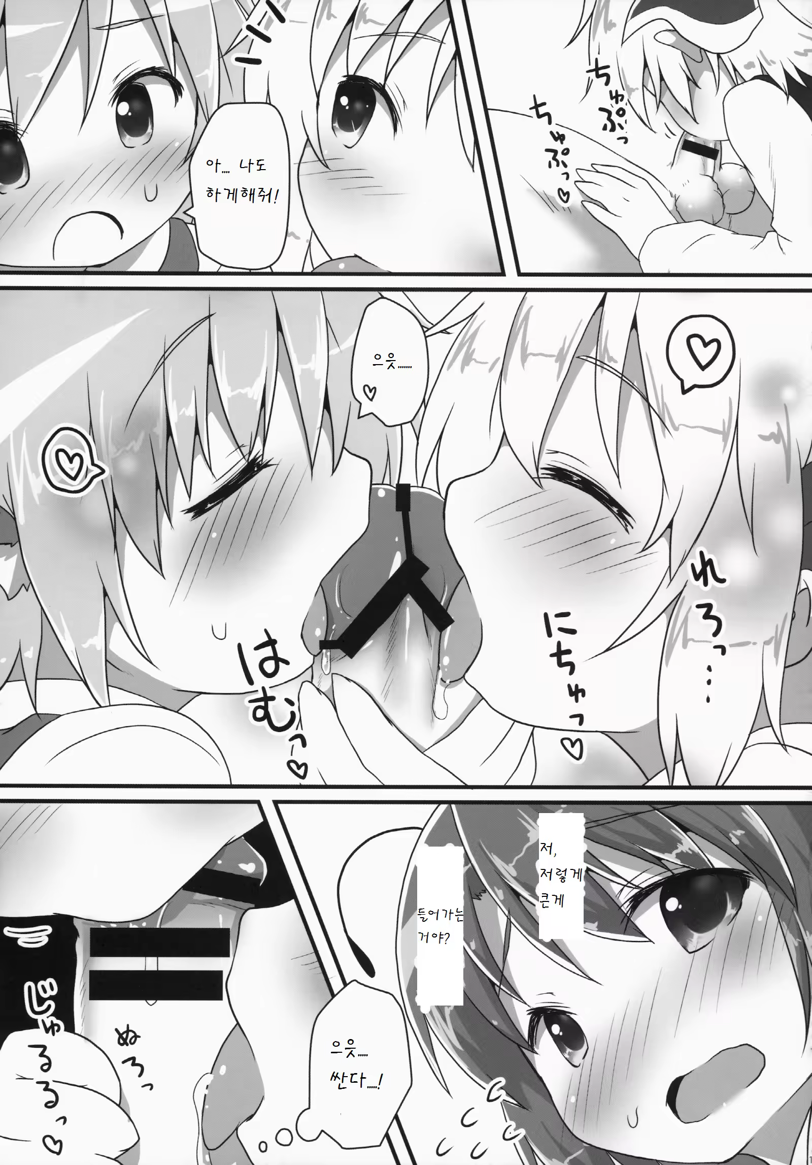 Content 831366 - 13 페이지