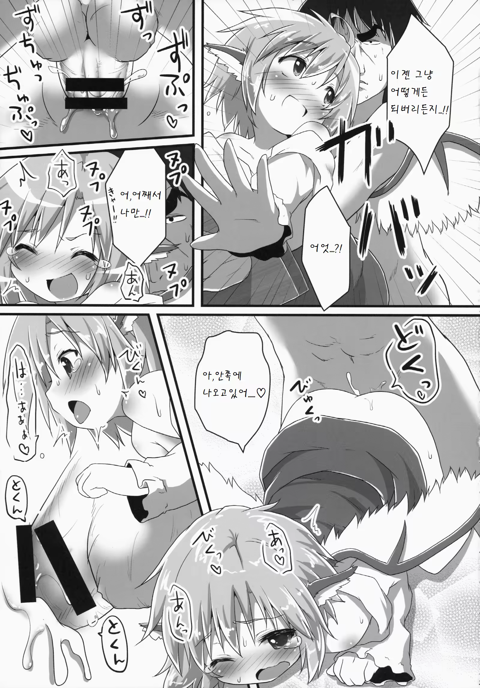 Content 831366 - 25 페이지