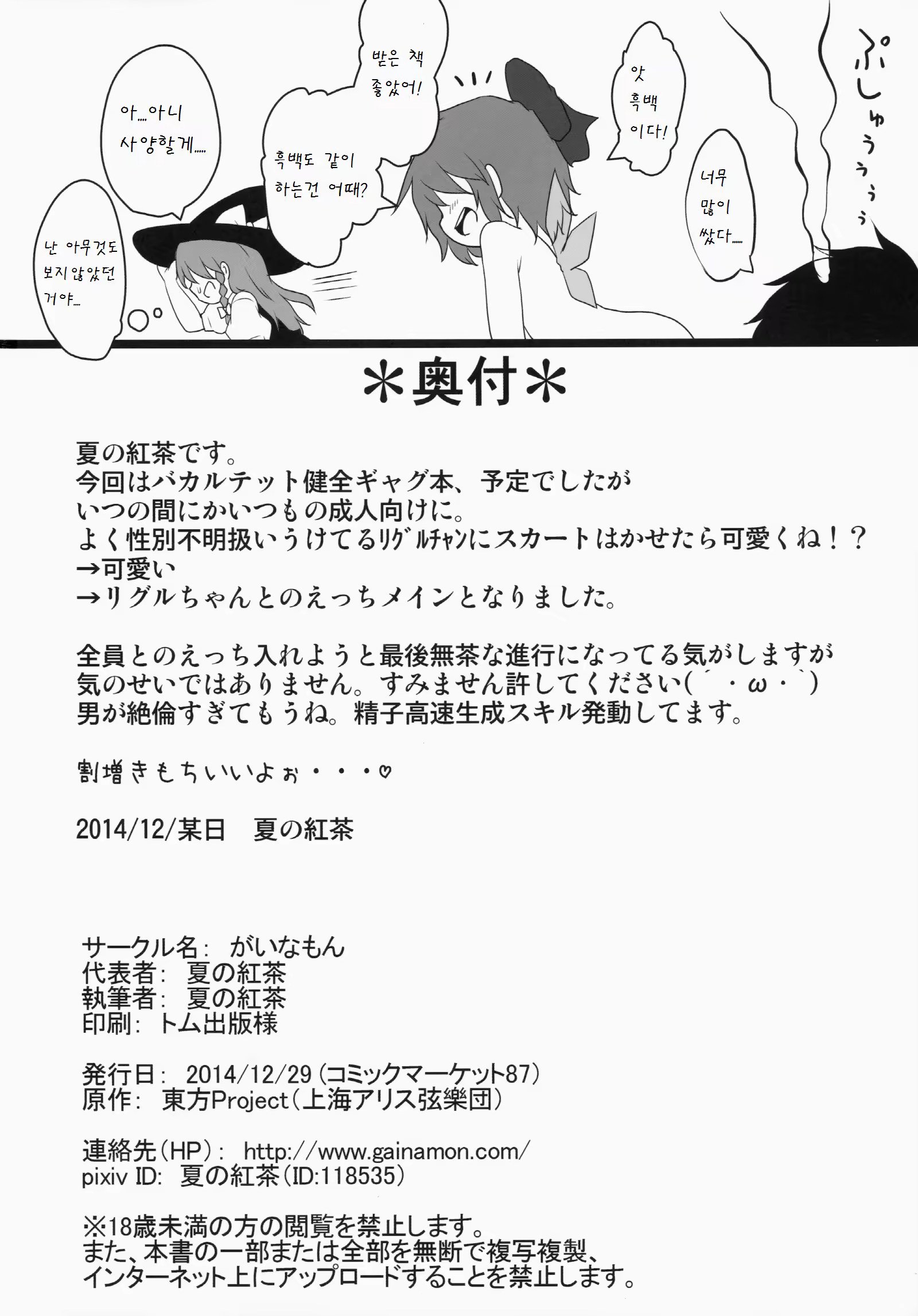 Content 831366 - 26 페이지