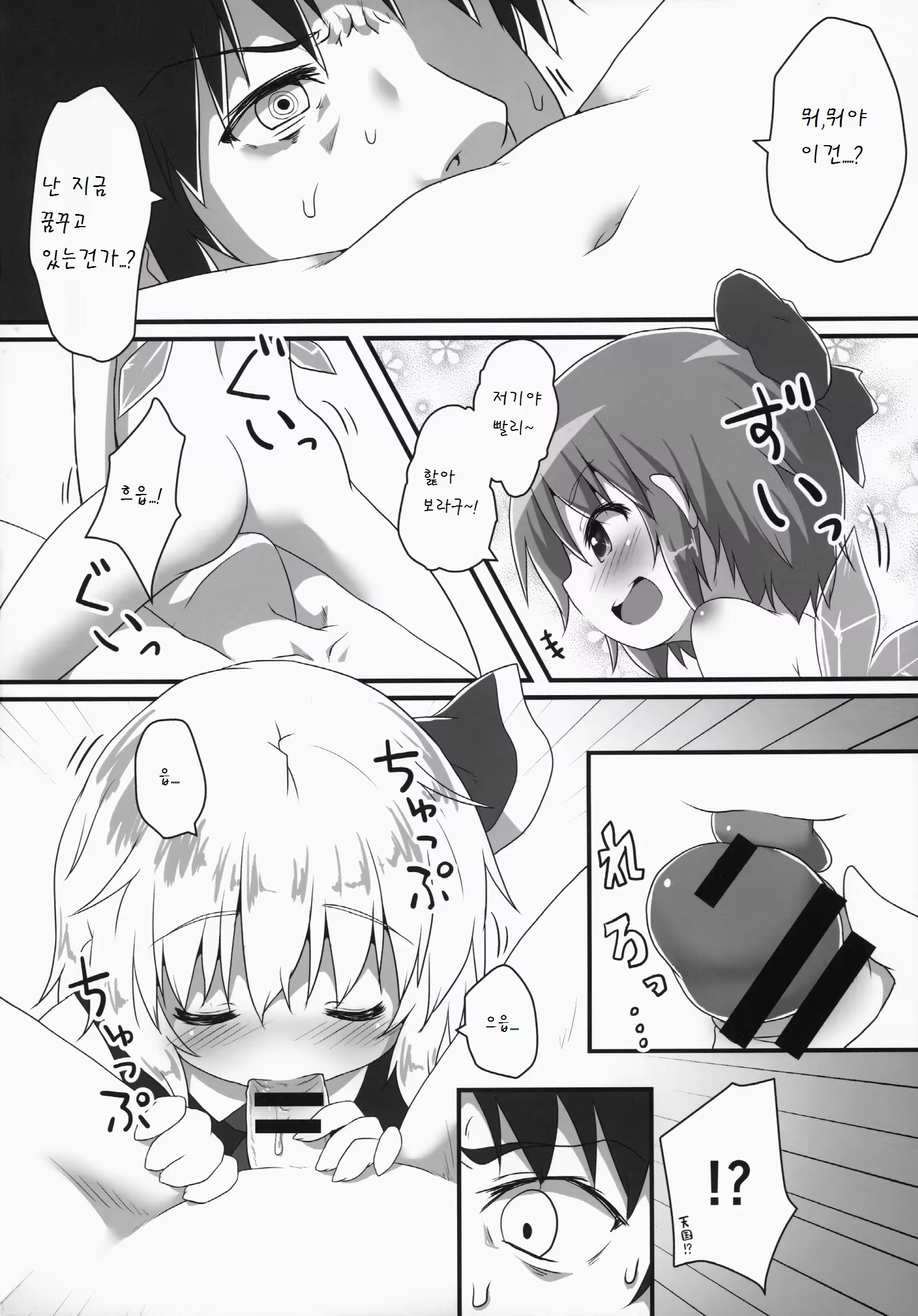Content 831366 - 4 페이지