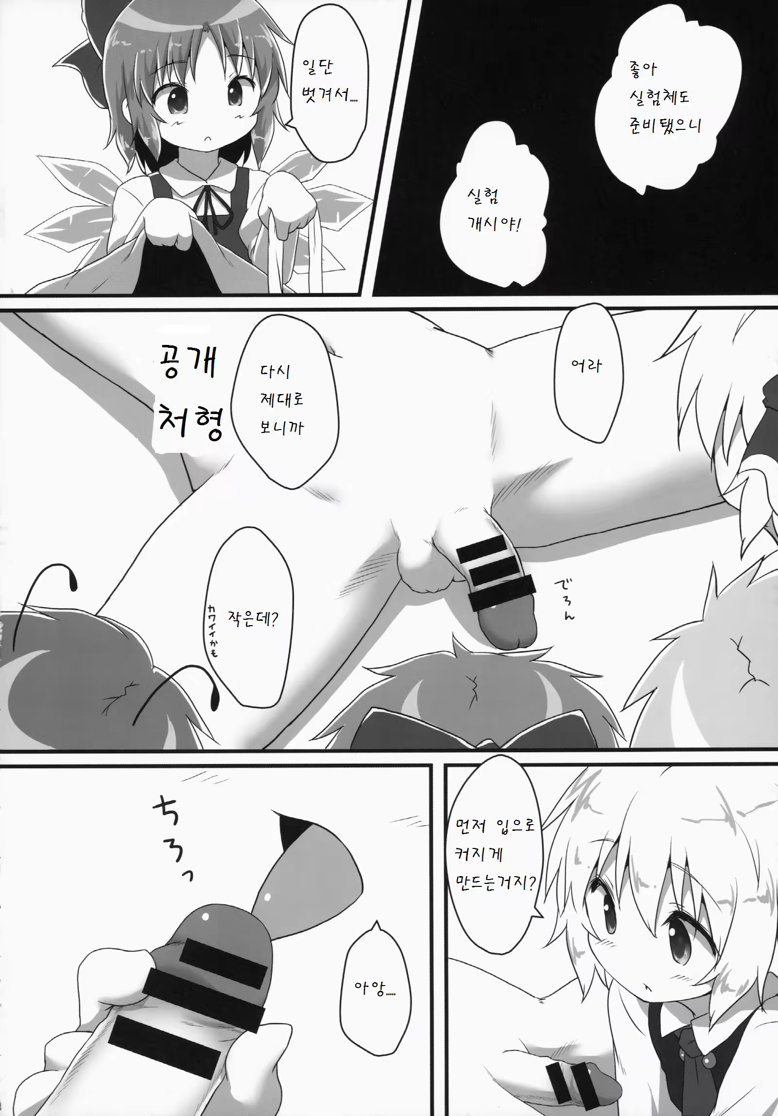 Content 831366 - 8 페이지