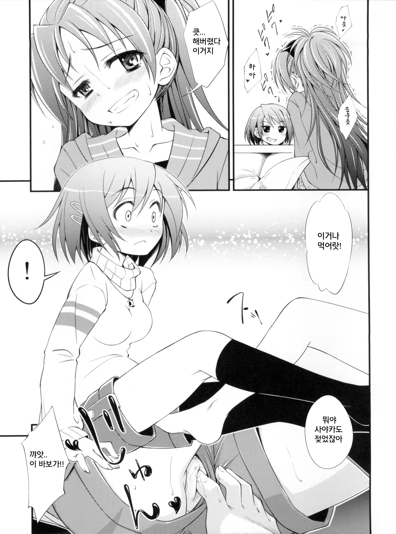 Content 831371 - 10 페이지