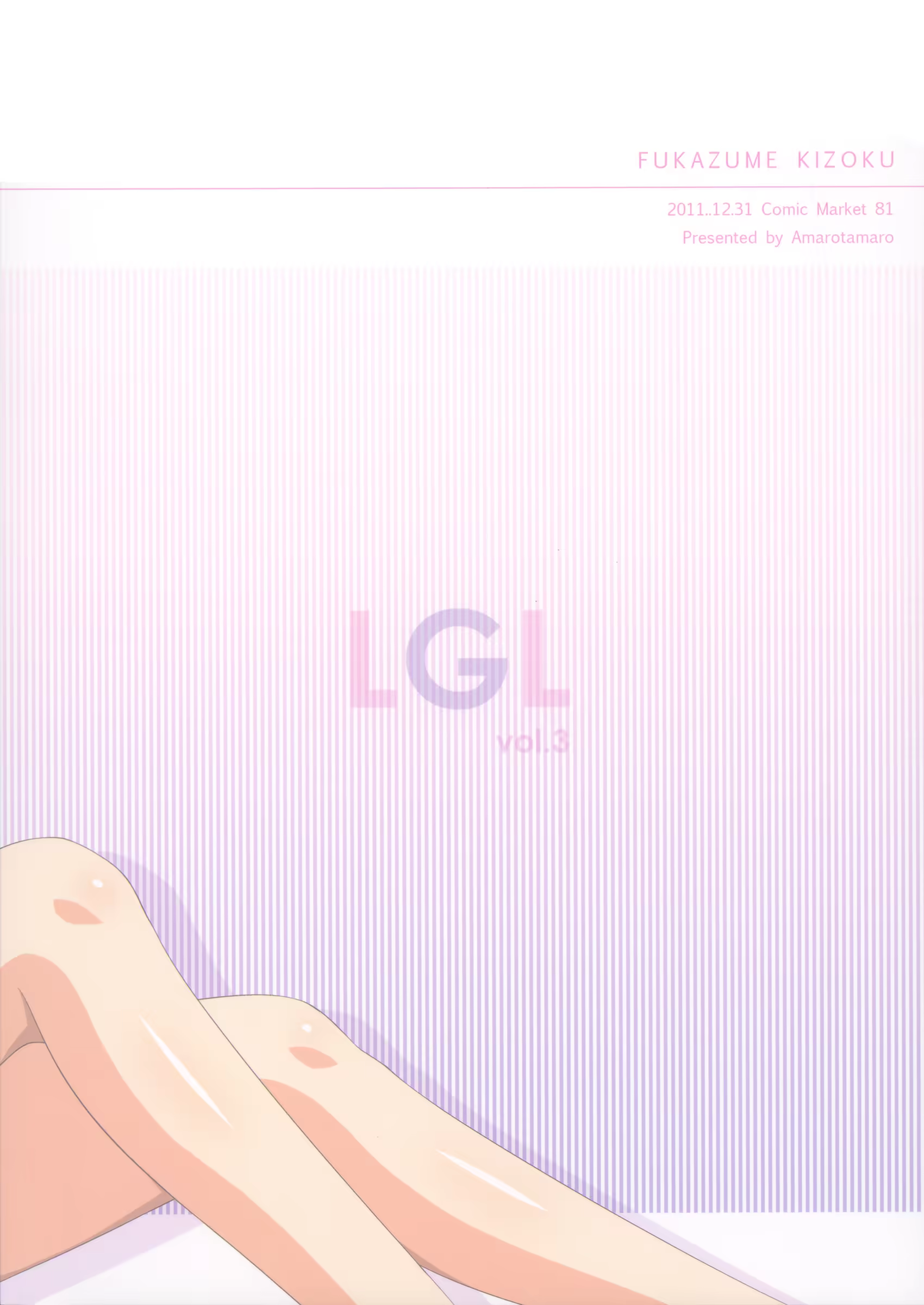 Content 831371 - 2 페이지