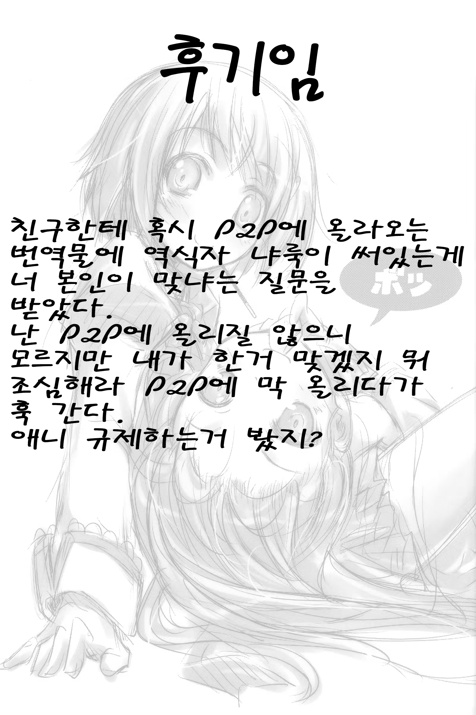 Content 831371 - 23 페이지
