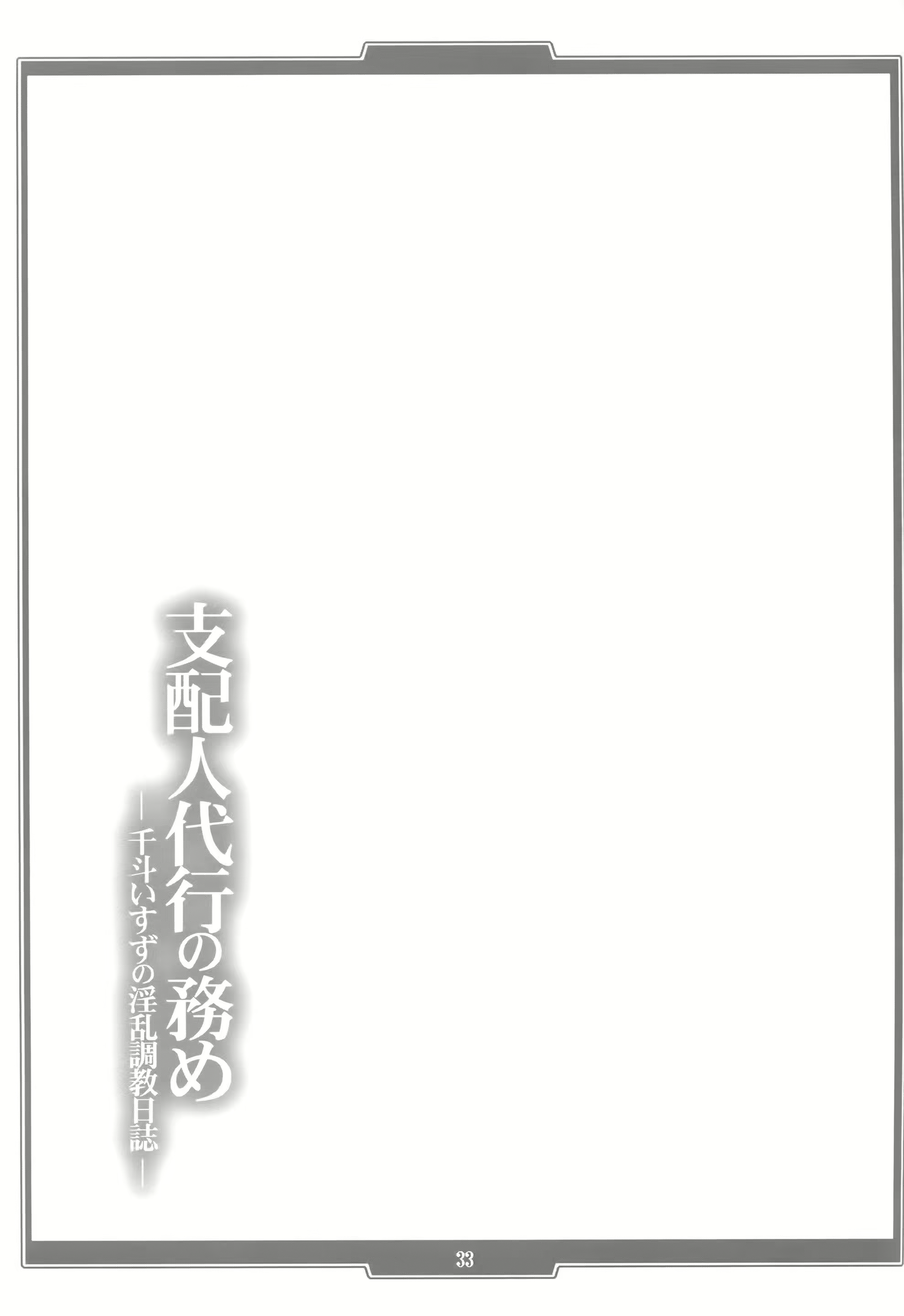 Content 831423 - 34 페이지