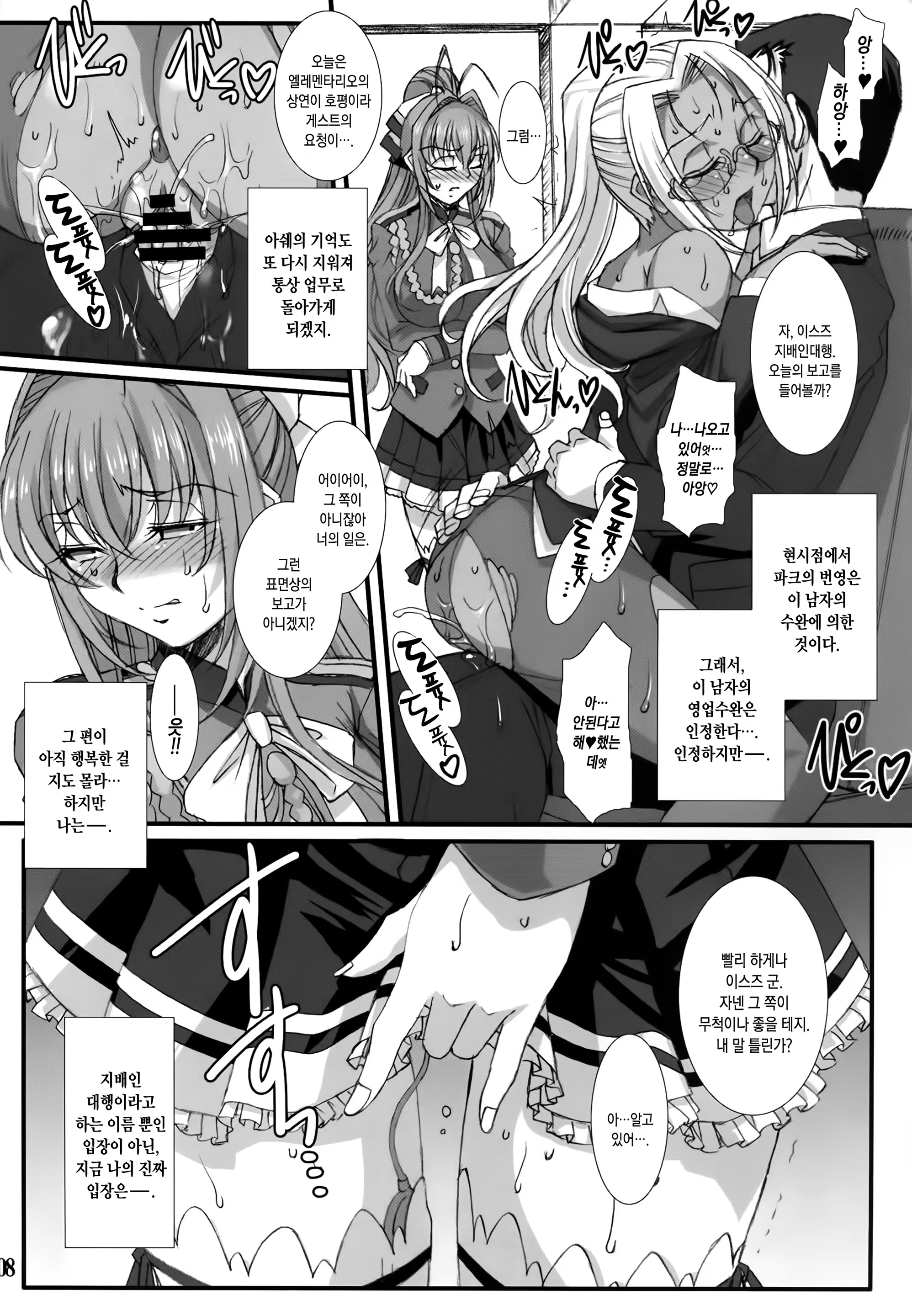 Content 831423 - 9 페이지