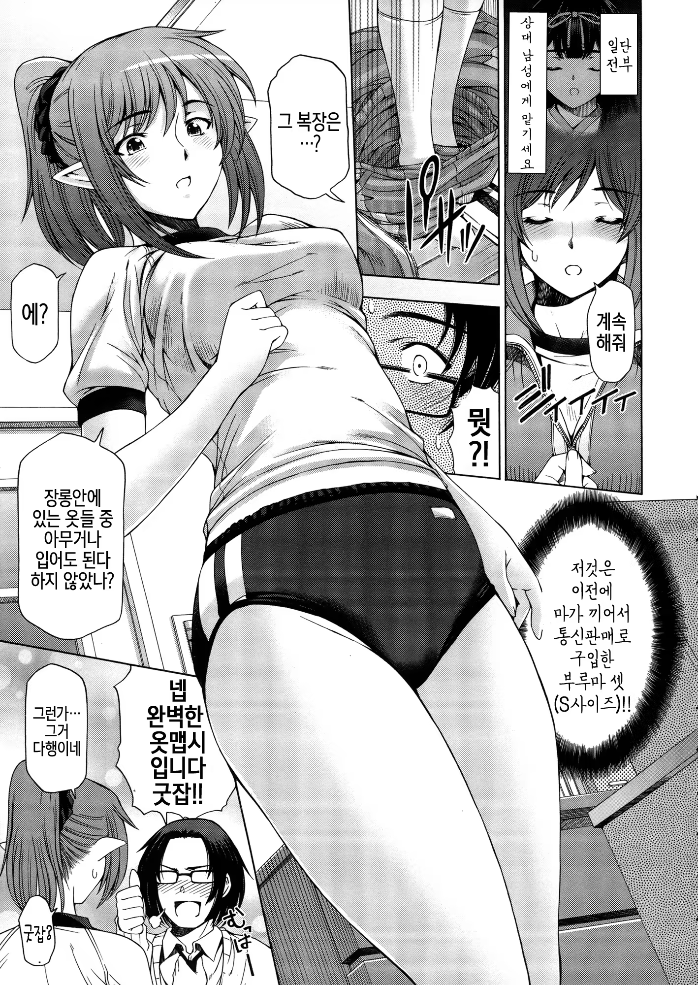 Content 831767 - 189 페이지