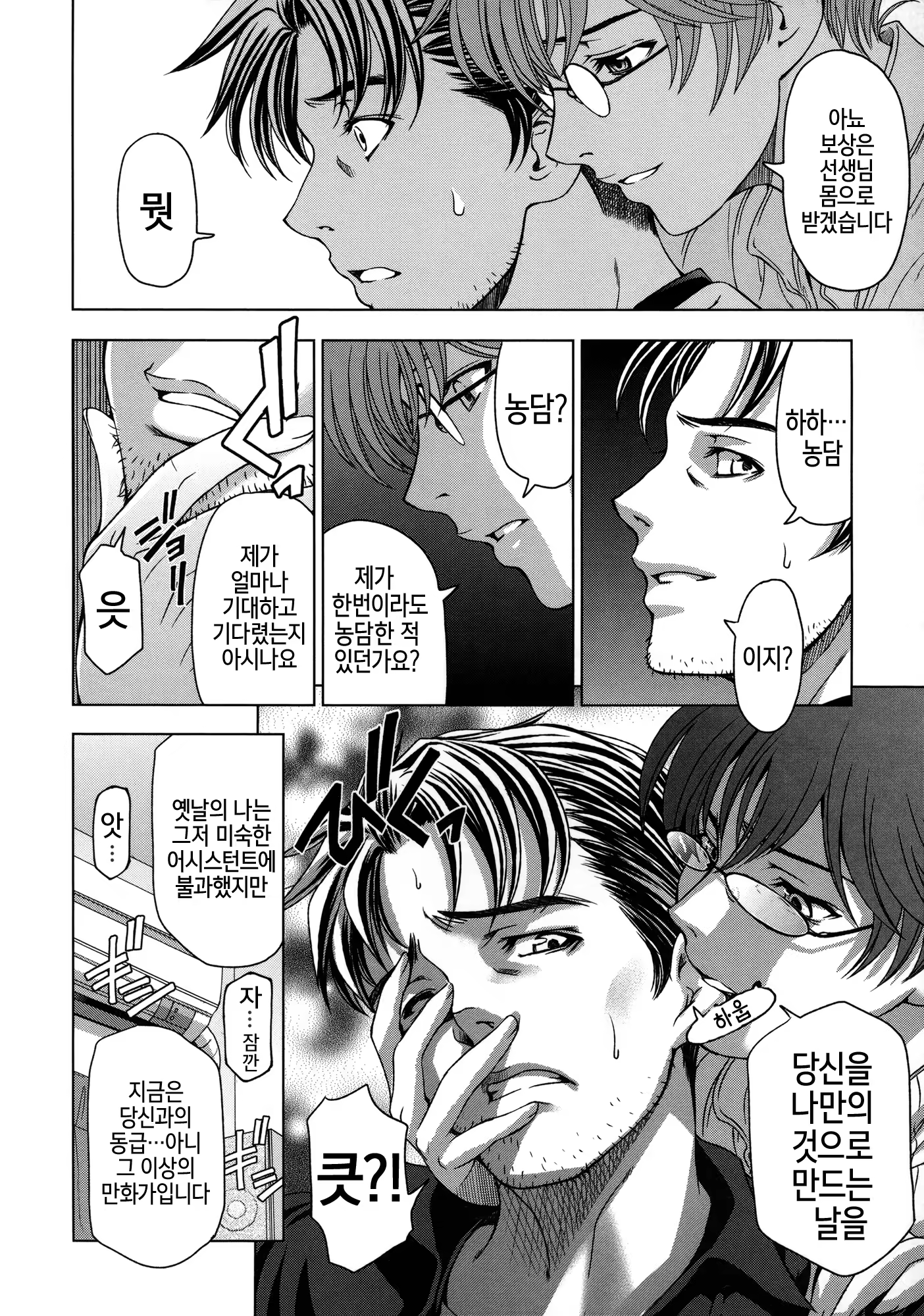 Content 831767 - 244 페이지