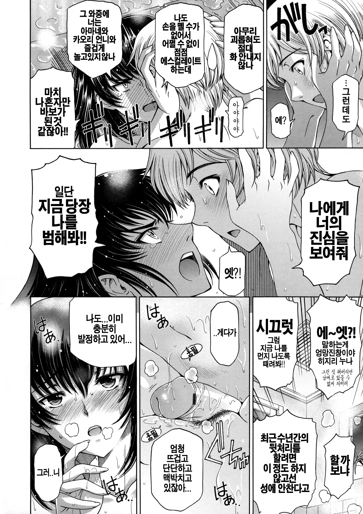 Content 831767 - 56 페이지