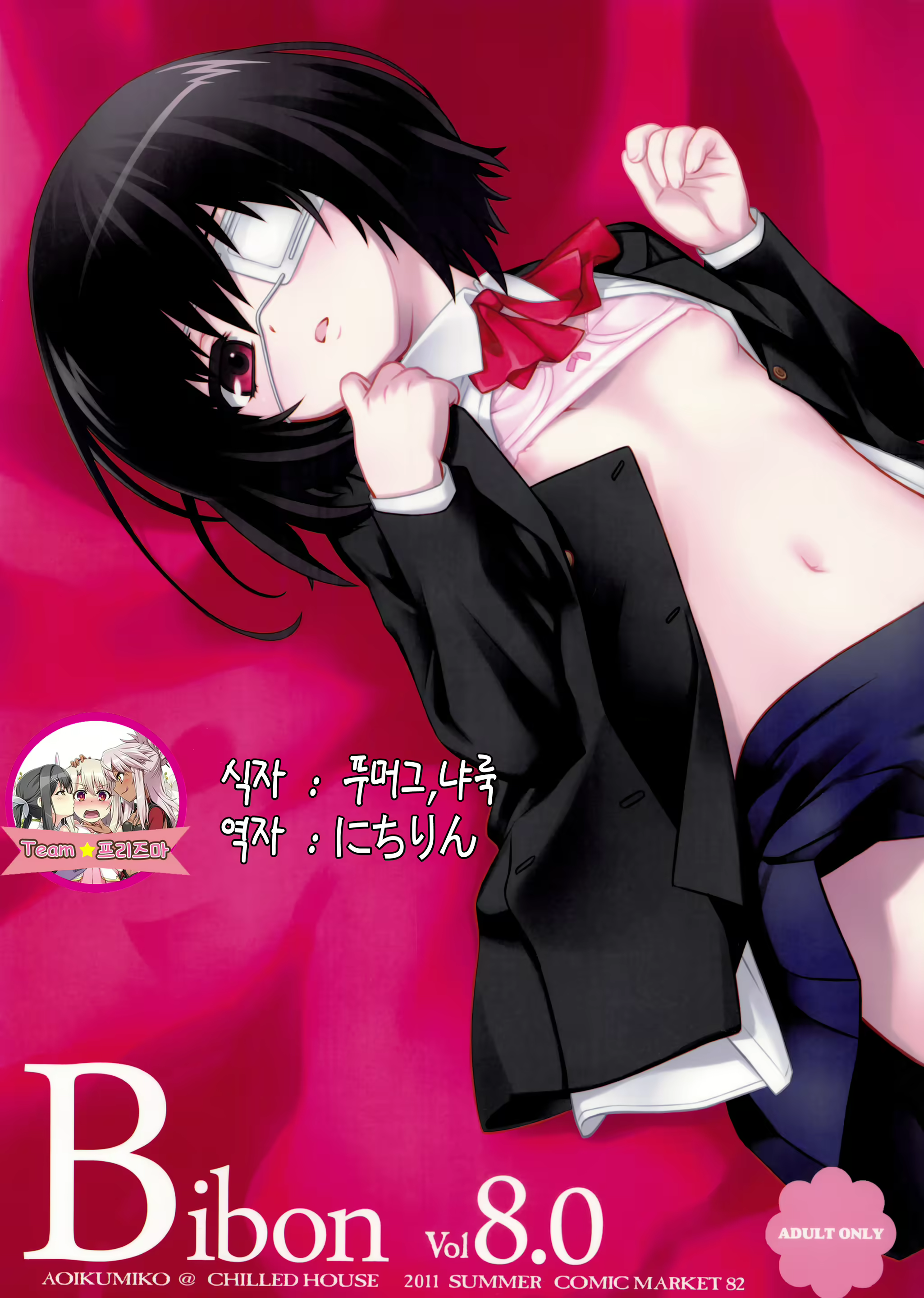 Content 831883 - 1 페이지