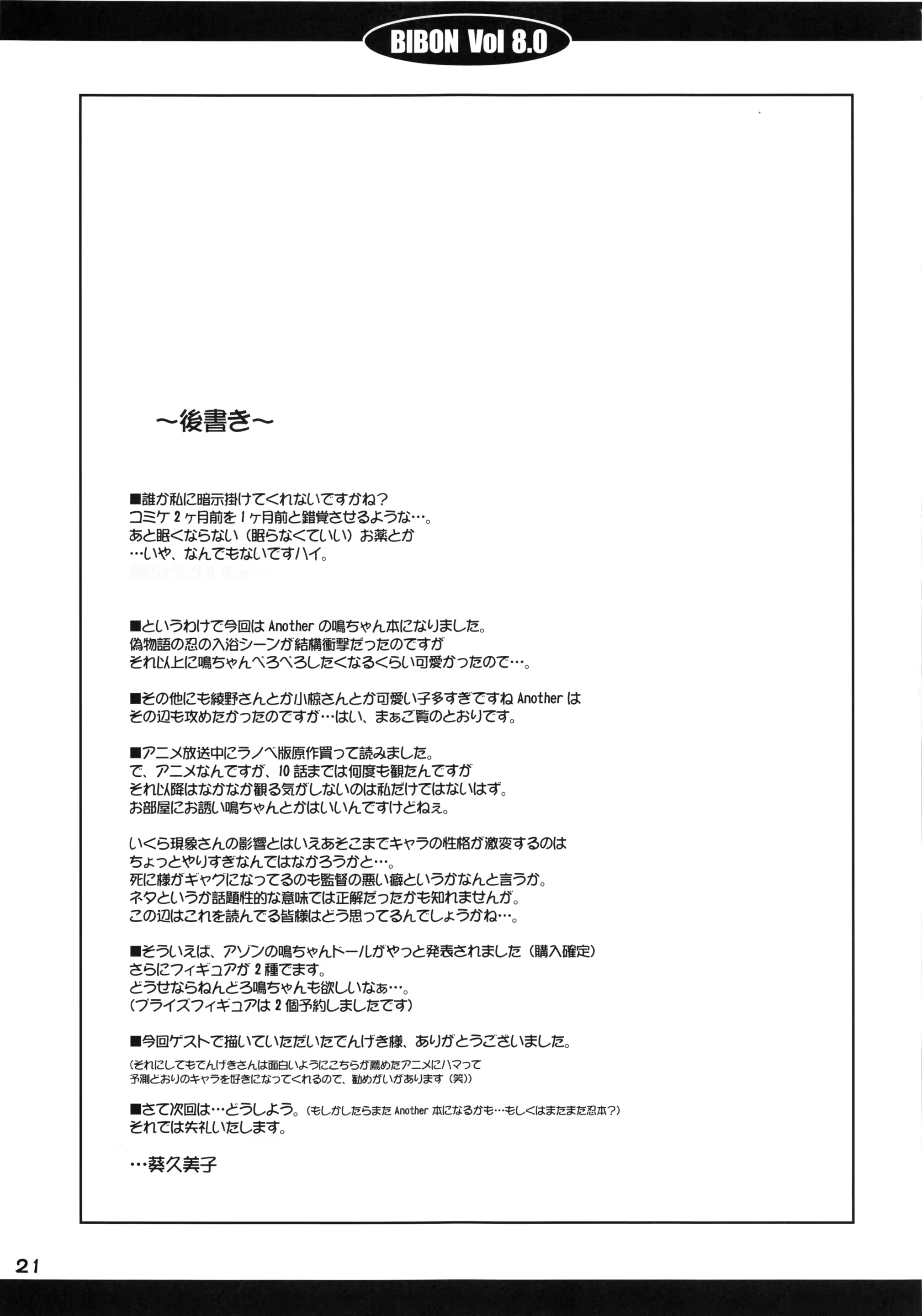 Content 831883 - 22 페이지