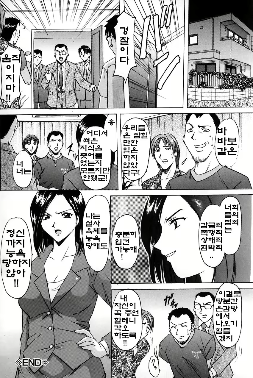 Content 831940 - 108 페이지